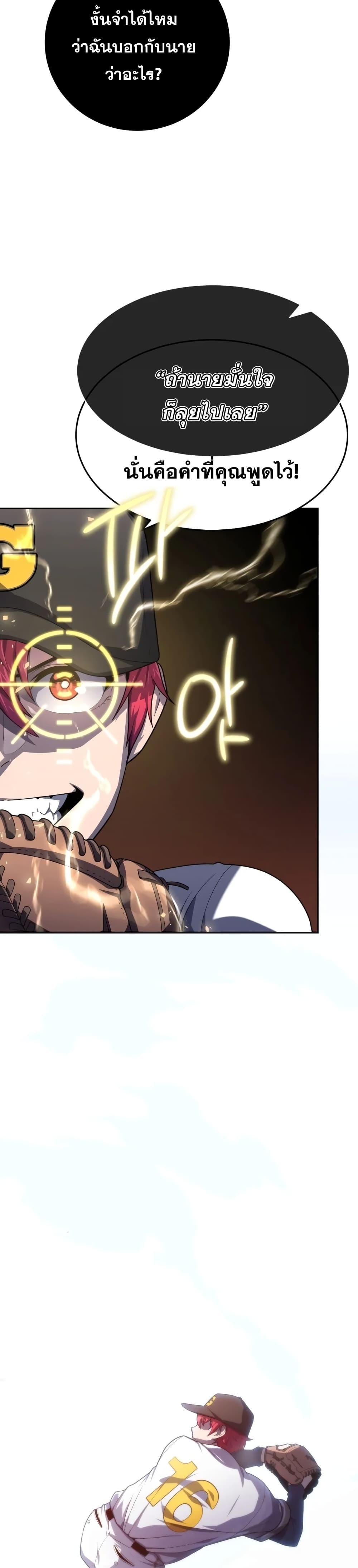 Manga-lc-com อ่านมังงะ อ่านการ์ตูน ออนไลน์ ฟรี King of the Mound ตอนที่ 1 2 3 4 5 6 7 8 9 10 11 12 13 14 ฟรี ไม่มีโฆษณา Manga-lc - อ่าน มังงะ อ่าน การ์ตูน ออนไลน์ อ่านมังงะ ฟรี