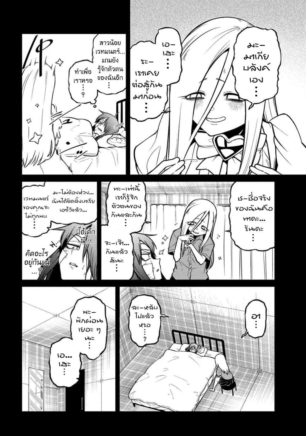 Manga-lc-com อ่านมังงะ อ่านการ์ตูน ออนไลน์ ฟรี Looking up to Magical Girls ตอนที่ 1 2 3 4 5 6 7 8 9 10 11 12 13 14 ฟรี ไม่มีโฆษณา Manga-lc - อ่าน มังงะ อ่าน การ์ตูน ออนไลน์ อ่านมังงะ ฟรี