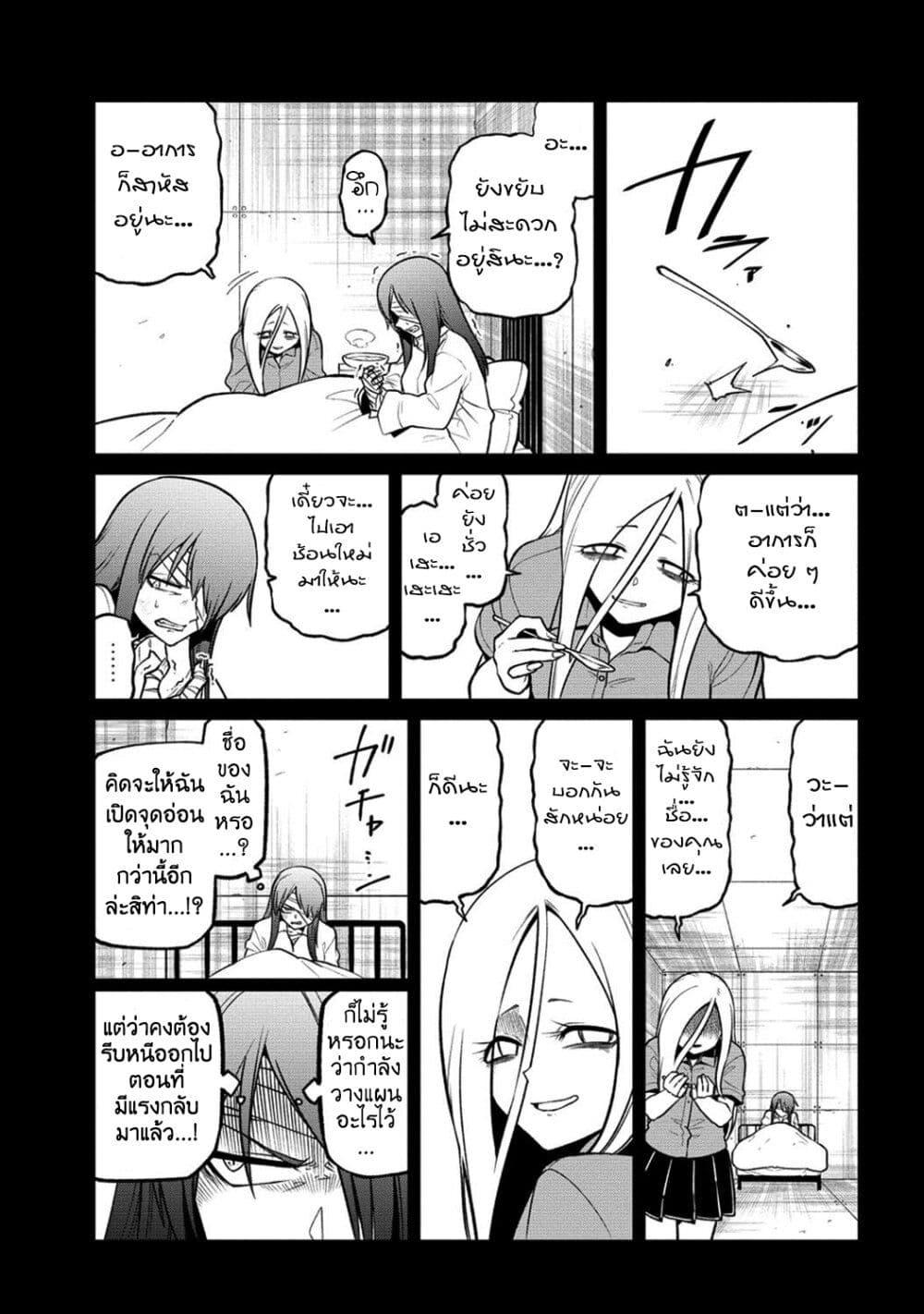 Manga-lc-com อ่านมังงะ อ่านการ์ตูน ออนไลน์ ฟรี Looking up to Magical Girls ตอนที่ 1 2 3 4 5 6 7 8 9 10 11 12 13 14 ฟรี ไม่มีโฆษณา Manga-lc - อ่าน มังงะ อ่าน การ์ตูน ออนไลน์ อ่านมังงะ ฟรี