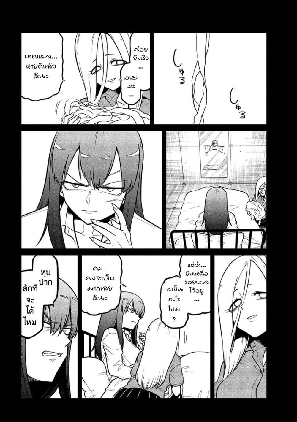 Manga-lc-com อ่านมังงะ อ่านการ์ตูน ออนไลน์ ฟรี Looking up to Magical Girls ตอนที่ 1 2 3 4 5 6 7 8 9 10 11 12 13 14 ฟรี ไม่มีโฆษณา Manga-lc - อ่าน มังงะ อ่าน การ์ตูน ออนไลน์ อ่านมังงะ ฟรี
