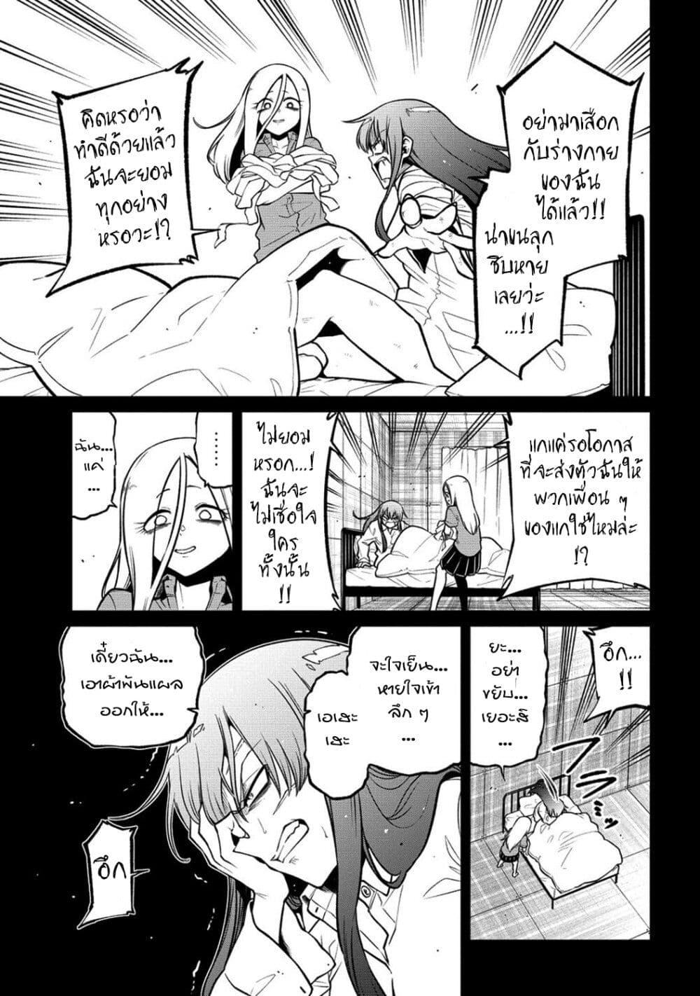Manga-lc-com อ่านมังงะ อ่านการ์ตูน ออนไลน์ ฟรี Looking up to Magical Girls ตอนที่ 1 2 3 4 5 6 7 8 9 10 11 12 13 14 ฟรี ไม่มีโฆษณา Manga-lc - อ่าน มังงะ อ่าน การ์ตูน ออนไลน์ อ่านมังงะ ฟรี