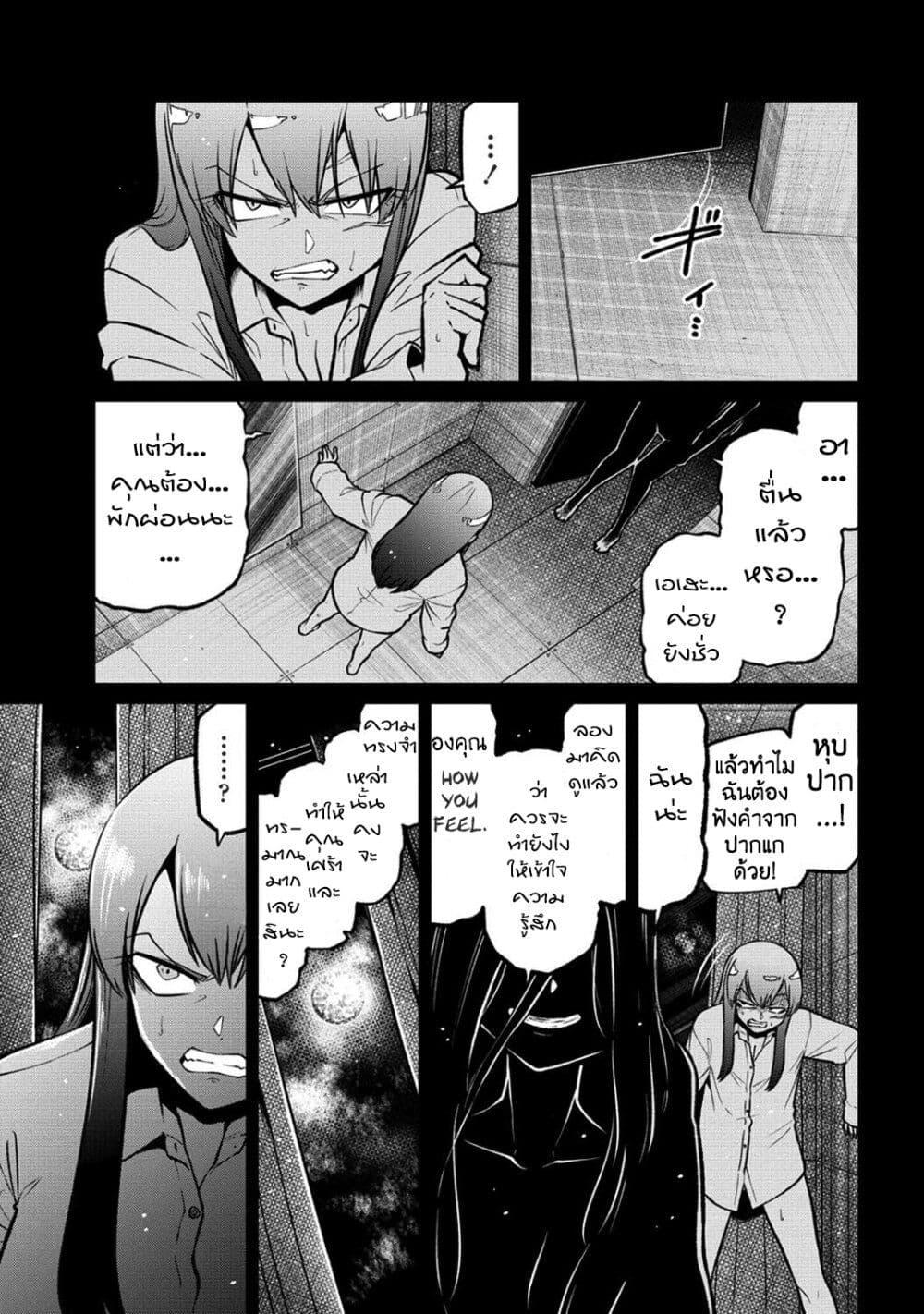 Manga-lc-com อ่านมังงะ อ่านการ์ตูน ออนไลน์ ฟรี Looking up to Magical Girls ตอนที่ 1 2 3 4 5 6 7 8 9 10 11 12 13 14 ฟรี ไม่มีโฆษณา Manga-lc - อ่าน มังงะ อ่าน การ์ตูน ออนไลน์ อ่านมังงะ ฟรี
