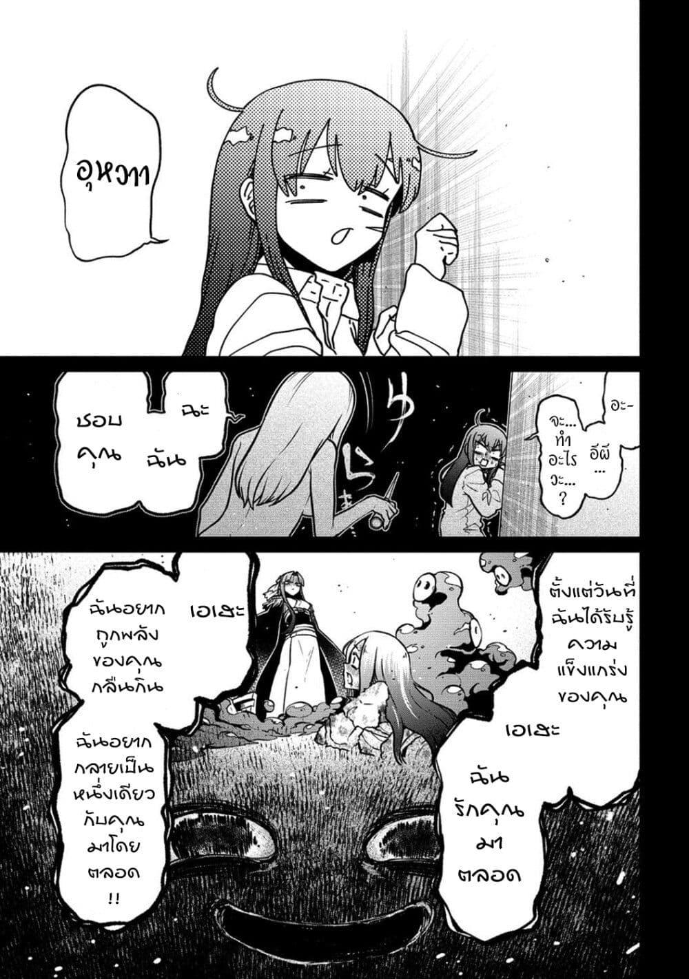 Manga-lc-com อ่านมังงะ อ่านการ์ตูน ออนไลน์ ฟรี Looking up to Magical Girls ตอนที่ 1 2 3 4 5 6 7 8 9 10 11 12 13 14 ฟรี ไม่มีโฆษณา Manga-lc - อ่าน มังงะ อ่าน การ์ตูน ออนไลน์ อ่านมังงะ ฟรี
