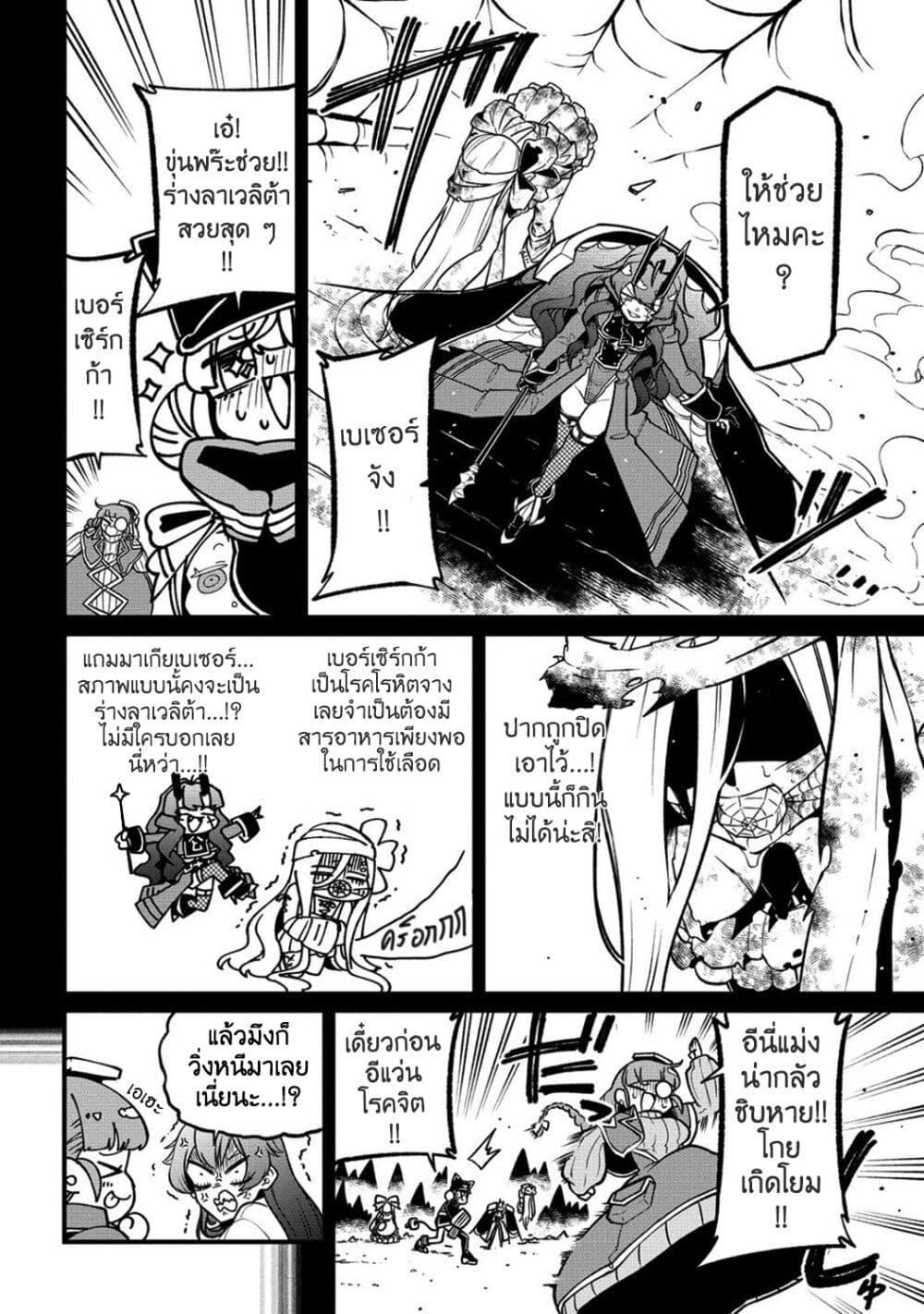 Manga-lc-com อ่านมังงะ อ่านการ์ตูน ออนไลน์ ฟรี Looking up to Magical Girls ตอนที่ 1 2 3 4 5 6 7 8 9 10 11 12 13 14 ฟรี ไม่มีโฆษณา Manga-lc - อ่าน มังงะ อ่าน การ์ตูน ออนไลน์ อ่านมังงะ ฟรี