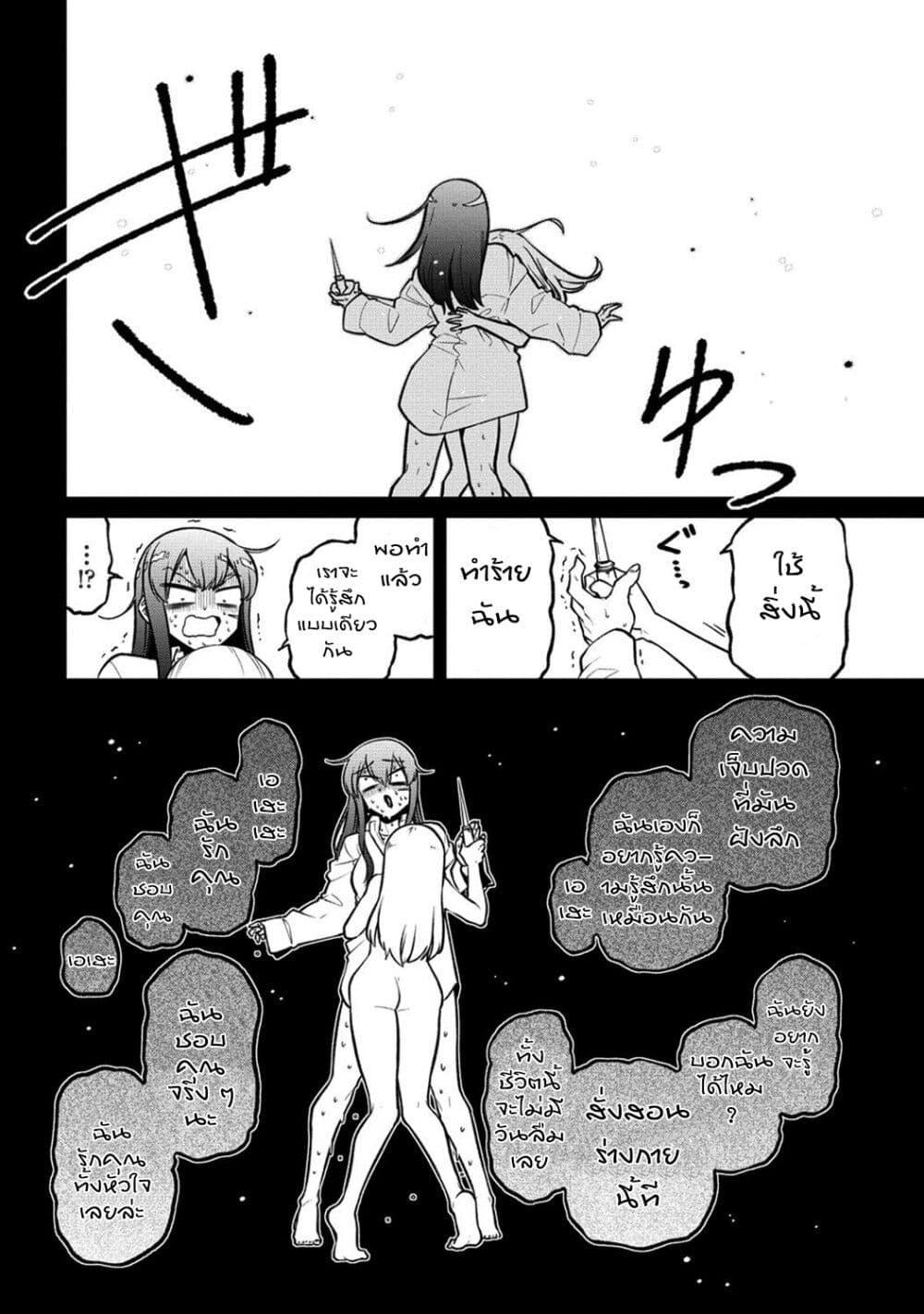 Manga-lc-com อ่านมังงะ อ่านการ์ตูน ออนไลน์ ฟรี Looking up to Magical Girls ตอนที่ 1 2 3 4 5 6 7 8 9 10 11 12 13 14 ฟรี ไม่มีโฆษณา Manga-lc - อ่าน มังงะ อ่าน การ์ตูน ออนไลน์ อ่านมังงะ ฟรี