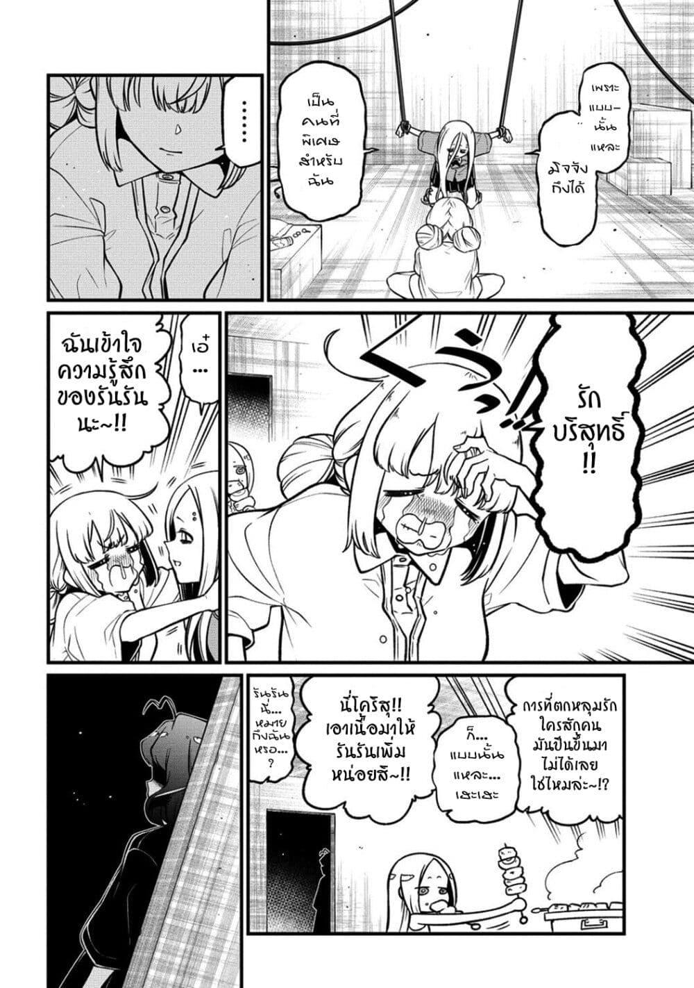 Manga-lc-com อ่านมังงะ อ่านการ์ตูน ออนไลน์ ฟรี Looking up to Magical Girls ตอนที่ 1 2 3 4 5 6 7 8 9 10 11 12 13 14 ฟรี ไม่มีโฆษณา Manga-lc - อ่าน มังงะ อ่าน การ์ตูน ออนไลน์ อ่านมังงะ ฟรี