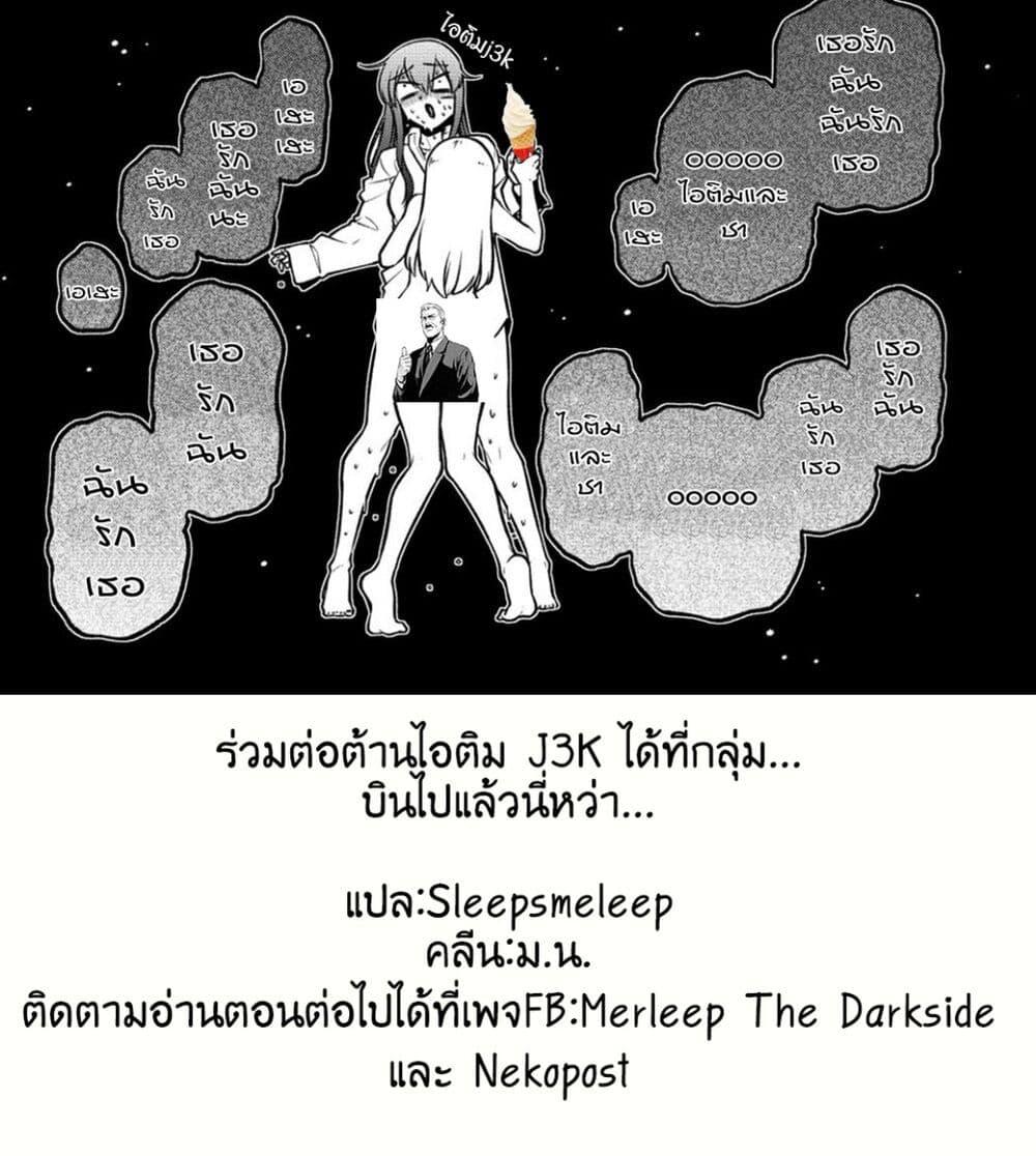 Manga-lc-com อ่านมังงะ อ่านการ์ตูน ออนไลน์ ฟรี Looking up to Magical Girls ตอนที่ 1 2 3 4 5 6 7 8 9 10 11 12 13 14 ฟรี ไม่มีโฆษณา Manga-lc - อ่าน มังงะ อ่าน การ์ตูน ออนไลน์ อ่านมังงะ ฟรี