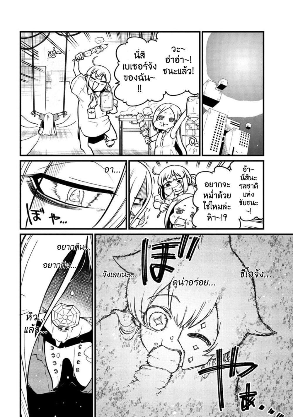 Manga-lc-com อ่านมังงะ อ่านการ์ตูน ออนไลน์ ฟรี Looking up to Magical Girls ตอนที่ 1 2 3 4 5 6 7 8 9 10 11 12 13 14 ฟรี ไม่มีโฆษณา Manga-lc - อ่าน มังงะ อ่าน การ์ตูน ออนไลน์ อ่านมังงะ ฟรี