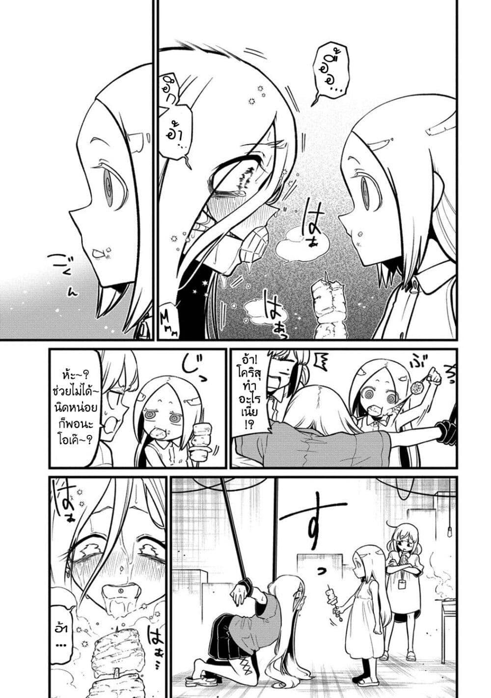 Manga-lc-com อ่านมังงะ อ่านการ์ตูน ออนไลน์ ฟรี Looking up to Magical Girls ตอนที่ 1 2 3 4 5 6 7 8 9 10 11 12 13 14 ฟรี ไม่มีโฆษณา Manga-lc - อ่าน มังงะ อ่าน การ์ตูน ออนไลน์ อ่านมังงะ ฟรี