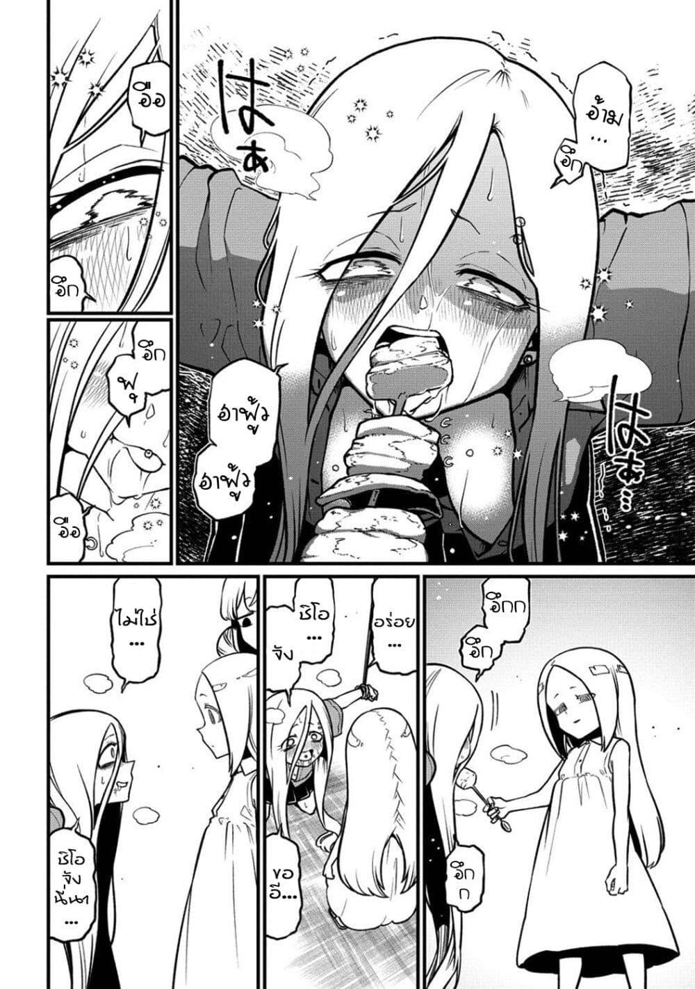 Manga-lc-com อ่านมังงะ อ่านการ์ตูน ออนไลน์ ฟรี Looking up to Magical Girls ตอนที่ 1 2 3 4 5 6 7 8 9 10 11 12 13 14 ฟรี ไม่มีโฆษณา Manga-lc - อ่าน มังงะ อ่าน การ์ตูน ออนไลน์ อ่านมังงะ ฟรี