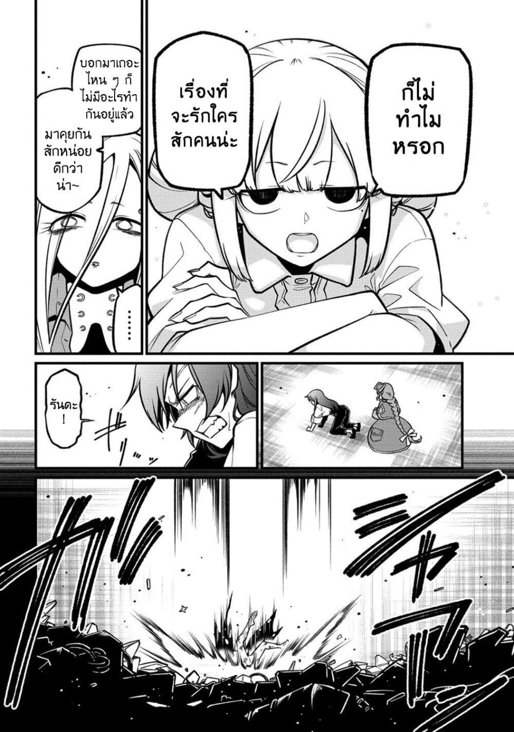 Manga-lc-com อ่านมังงะ อ่านการ์ตูน ออนไลน์ ฟรี Looking up to Magical Girls ตอนที่ 1 2 3 4 5 6 7 8 9 10 11 12 13 14 ฟรี ไม่มีโฆษณา Manga-lc - อ่าน มังงะ อ่าน การ์ตูน ออนไลน์ อ่านมังงะ ฟรี