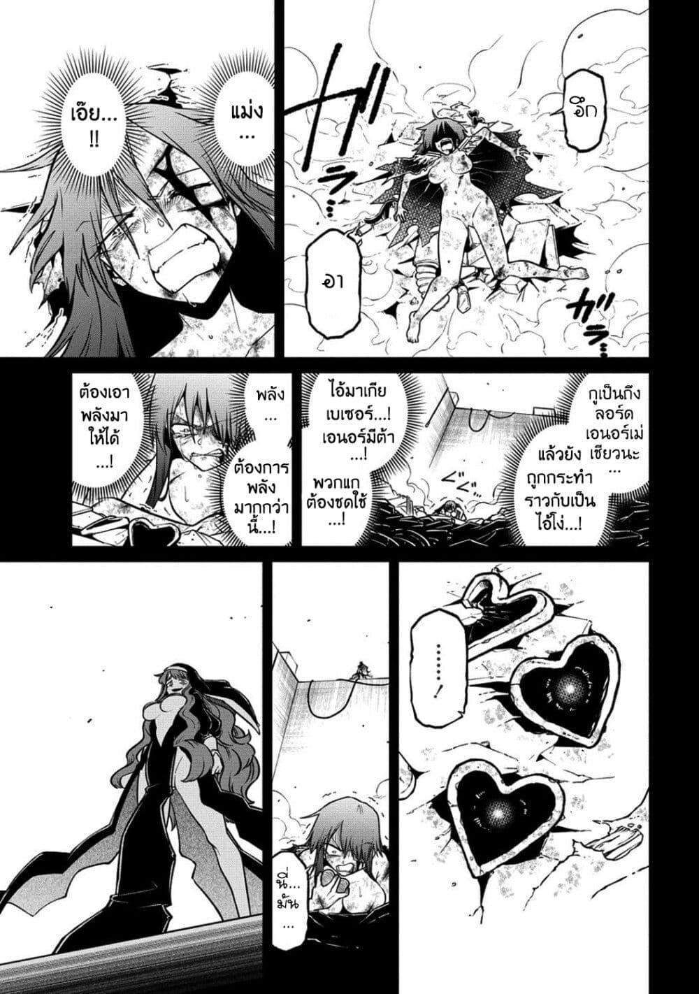 Manga-lc-com อ่านมังงะ อ่านการ์ตูน ออนไลน์ ฟรี Looking up to Magical Girls ตอนที่ 1 2 3 4 5 6 7 8 9 10 11 12 13 14 ฟรี ไม่มีโฆษณา Manga-lc - อ่าน มังงะ อ่าน การ์ตูน ออนไลน์ อ่านมังงะ ฟรี