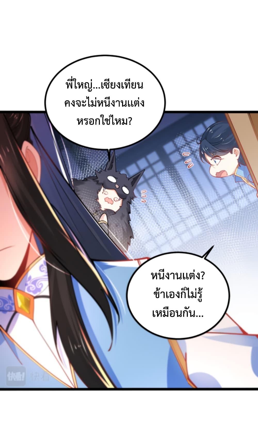 Manga-lc-com อ่านมังงะ อ่านการ์ตูน ออนไลน์ ฟรี Chaotic Sword God (Remake) ตอนที่ 1 2 3 4 5 6 7 8 9 10 11 12 13 14 ฟรี ไม่มีโฆษณา Manga-lc - อ่าน มังงะ อ่าน การ์ตูน ออนไลน์ อ่านมังงะ ฟรี