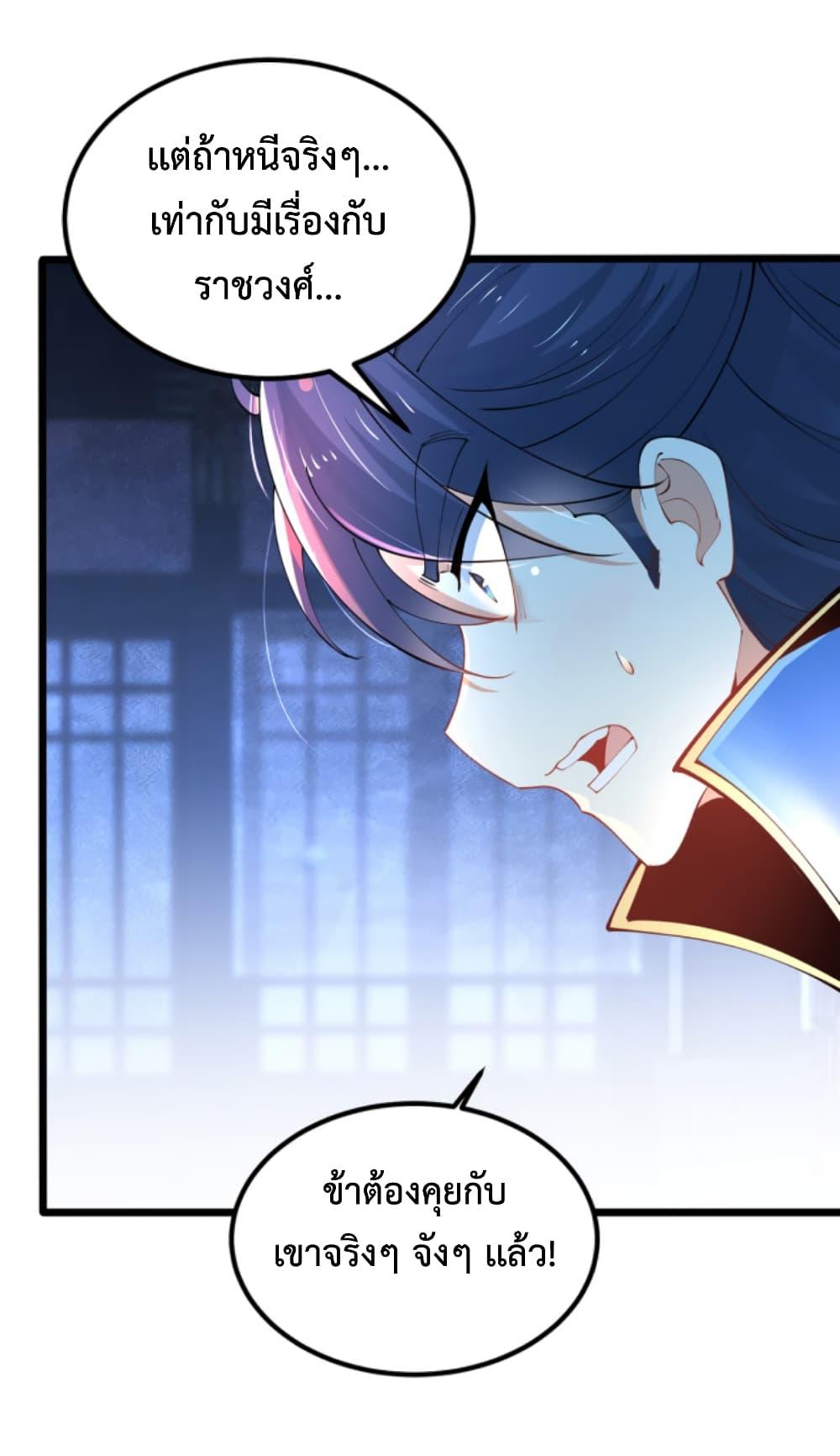 Manga-lc-com อ่านมังงะ อ่านการ์ตูน ออนไลน์ ฟรี Chaotic Sword God (Remake) ตอนที่ 1 2 3 4 5 6 7 8 9 10 11 12 13 14 ฟรี ไม่มีโฆษณา Manga-lc - อ่าน มังงะ อ่าน การ์ตูน ออนไลน์ อ่านมังงะ ฟรี