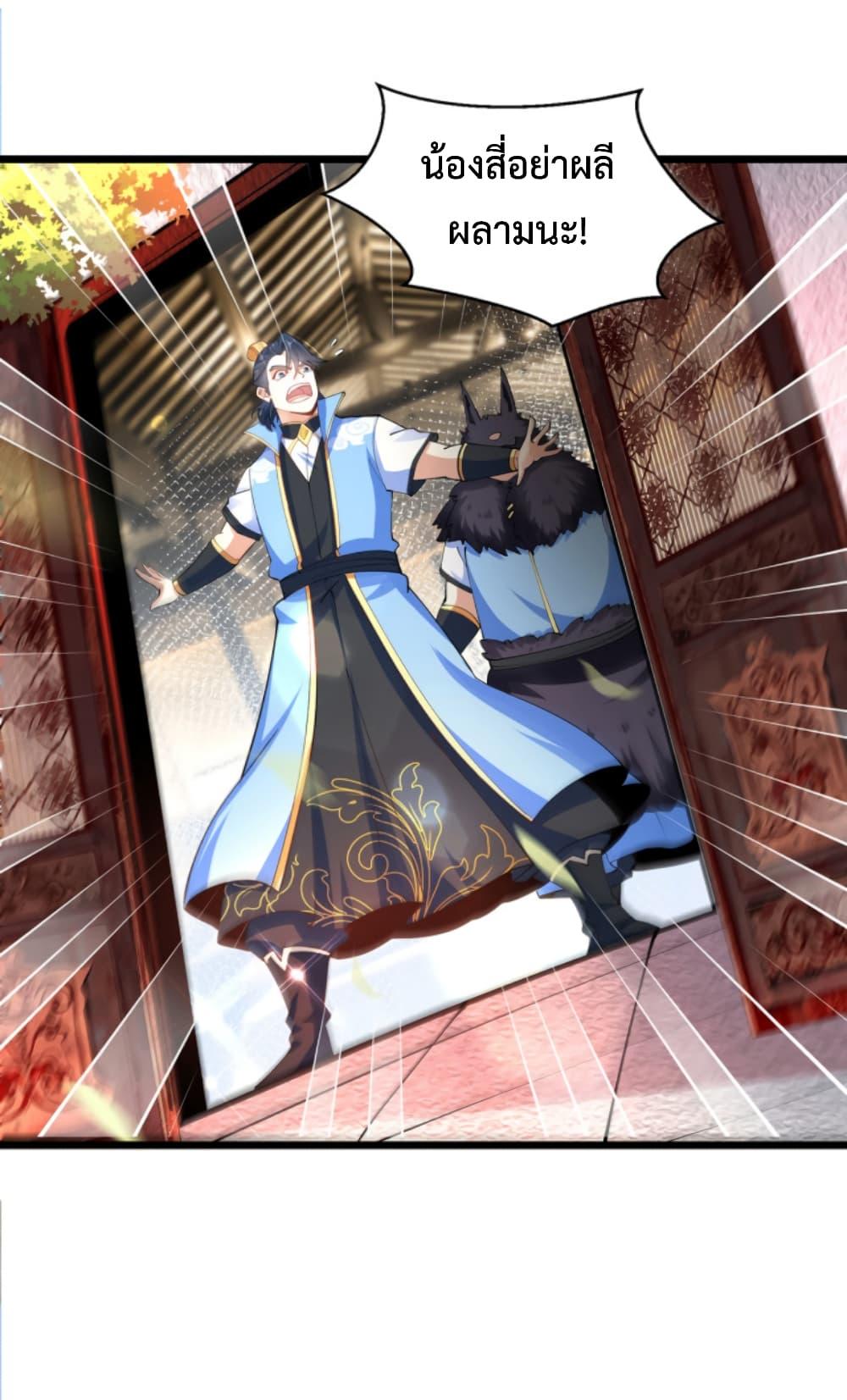 Manga-lc-com อ่านมังงะ อ่านการ์ตูน ออนไลน์ ฟรี Chaotic Sword God (Remake) ตอนที่ 1 2 3 4 5 6 7 8 9 10 11 12 13 14 ฟรี ไม่มีโฆษณา Manga-lc - อ่าน มังงะ อ่าน การ์ตูน ออนไลน์ อ่านมังงะ ฟรี