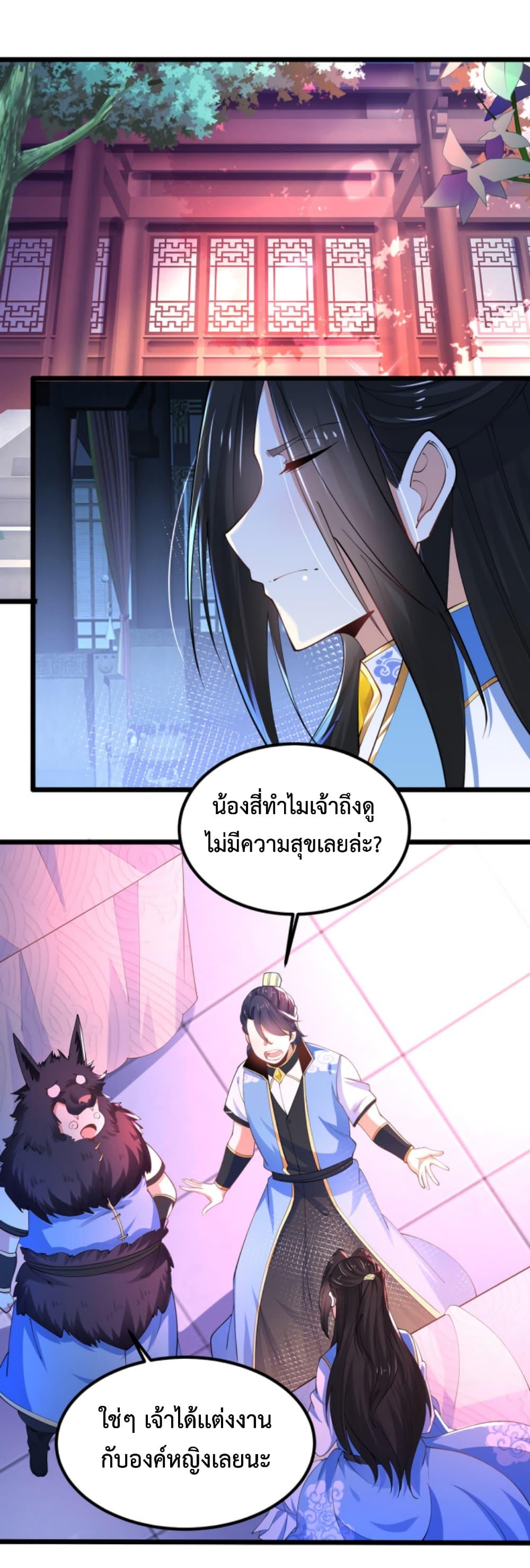 Manga-lc-com อ่านมังงะ อ่านการ์ตูน ออนไลน์ ฟรี Chaotic Sword God (Remake) ตอนที่ 1 2 3 4 5 6 7 8 9 10 11 12 13 14 ฟรี ไม่มีโฆษณา Manga-lc - อ่าน มังงะ อ่าน การ์ตูน ออนไลน์ อ่านมังงะ ฟรี