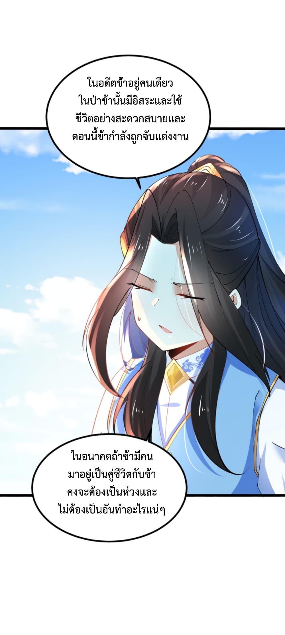 Manga-lc-com อ่านมังงะ อ่านการ์ตูน ออนไลน์ ฟรี Chaotic Sword God (Remake) ตอนที่ 1 2 3 4 5 6 7 8 9 10 11 12 13 14 ฟรี ไม่มีโฆษณา Manga-lc - อ่าน มังงะ อ่าน การ์ตูน ออนไลน์ อ่านมังงะ ฟรี