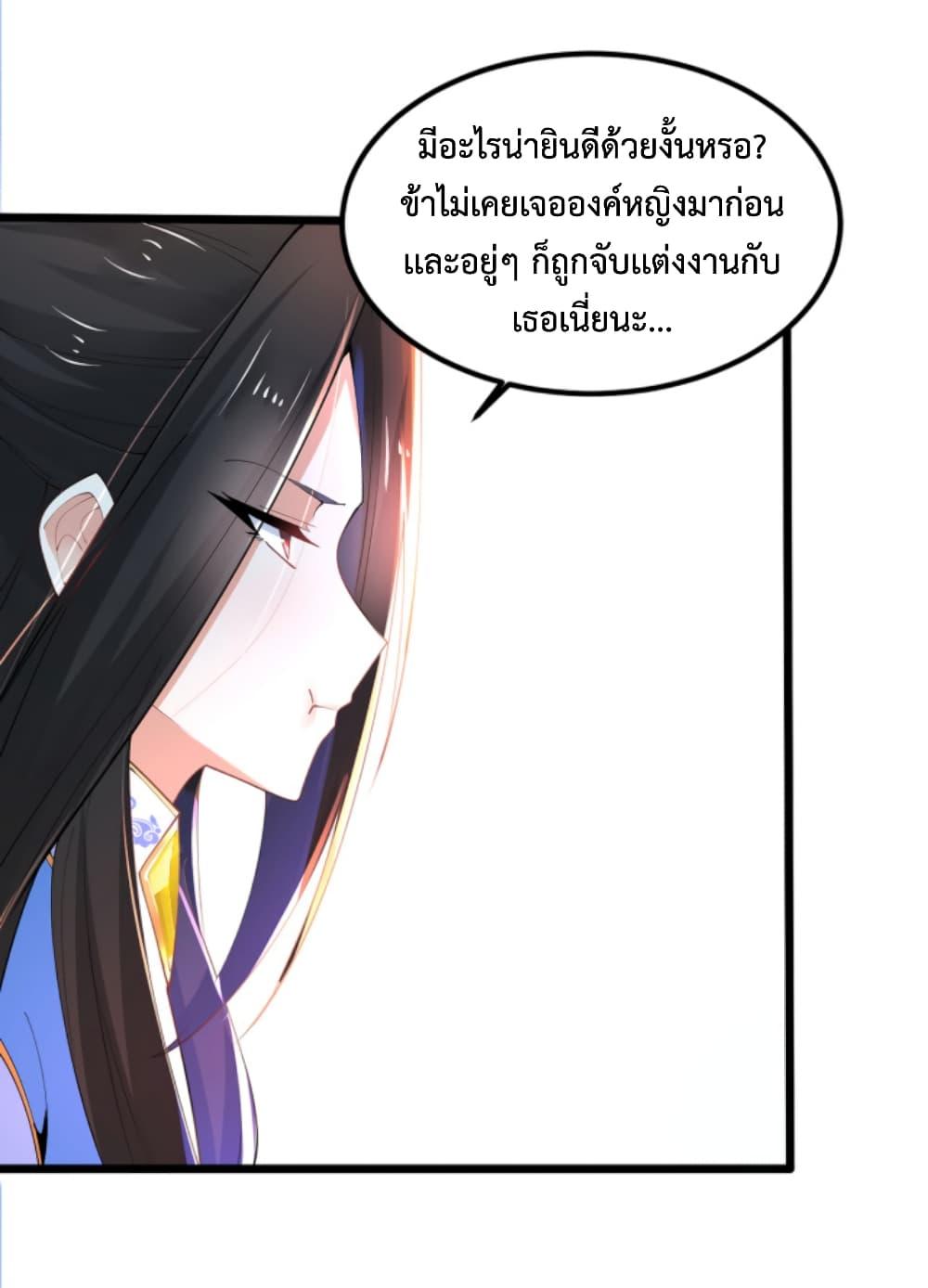Manga-lc-com อ่านมังงะ อ่านการ์ตูน ออนไลน์ ฟรี Chaotic Sword God (Remake) ตอนที่ 1 2 3 4 5 6 7 8 9 10 11 12 13 14 ฟรี ไม่มีโฆษณา Manga-lc - อ่าน มังงะ อ่าน การ์ตูน ออนไลน์ อ่านมังงะ ฟรี