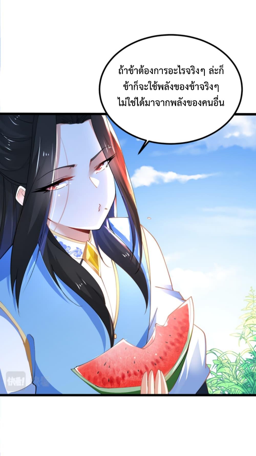 Manga-lc-com อ่านมังงะ อ่านการ์ตูน ออนไลน์ ฟรี Chaotic Sword God (Remake) ตอนที่ 1 2 3 4 5 6 7 8 9 10 11 12 13 14 ฟรี ไม่มีโฆษณา Manga-lc - อ่าน มังงะ อ่าน การ์ตูน ออนไลน์ อ่านมังงะ ฟรี
