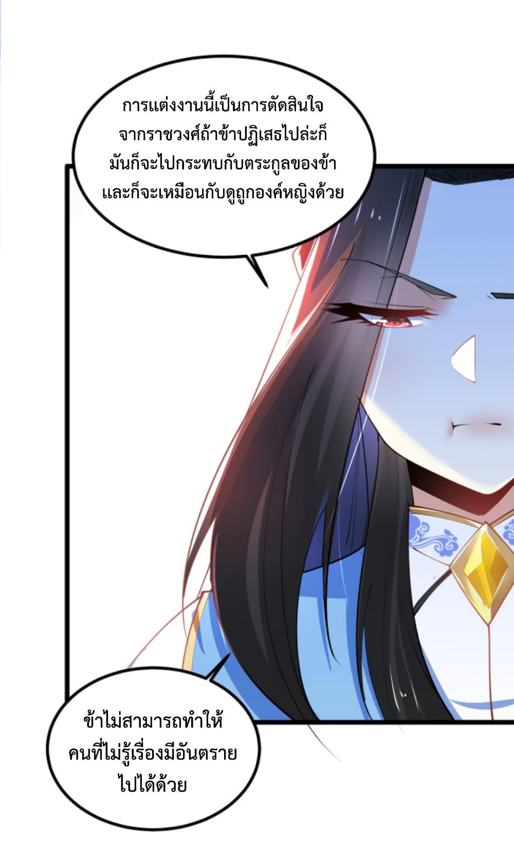 Manga-lc-com อ่านมังงะ อ่านการ์ตูน ออนไลน์ ฟรี Chaotic Sword God (Remake) ตอนที่ 1 2 3 4 5 6 7 8 9 10 11 12 13 14 ฟรี ไม่มีโฆษณา Manga-lc - อ่าน มังงะ อ่าน การ์ตูน ออนไลน์ อ่านมังงะ ฟรี
