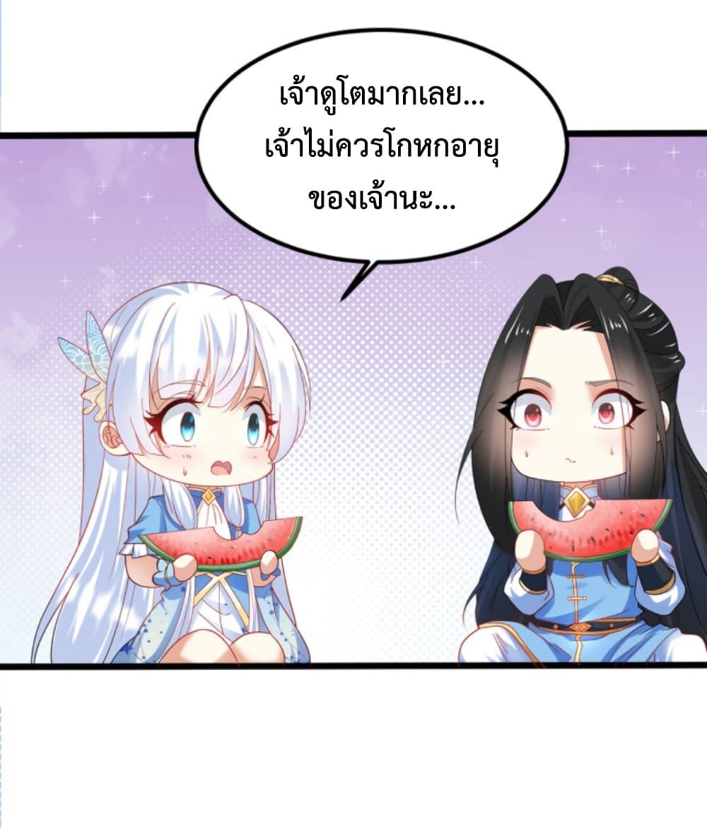 Manga-lc-com อ่านมังงะ อ่านการ์ตูน ออนไลน์ ฟรี Chaotic Sword God (Remake) ตอนที่ 1 2 3 4 5 6 7 8 9 10 11 12 13 14 ฟรี ไม่มีโฆษณา Manga-lc - อ่าน มังงะ อ่าน การ์ตูน ออนไลน์ อ่านมังงะ ฟรี