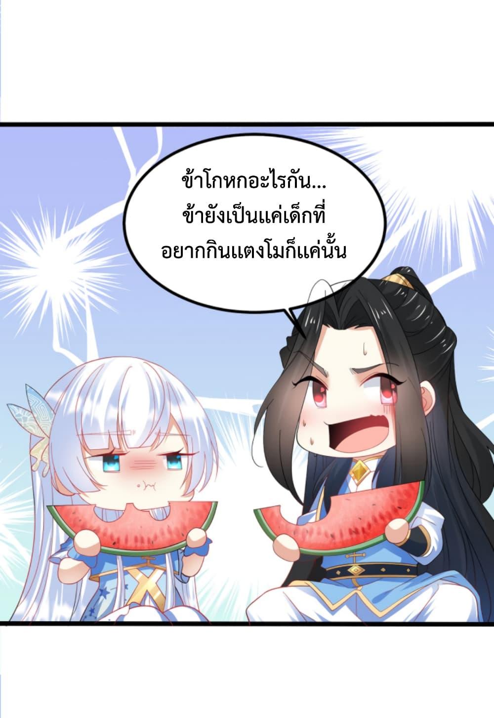 Manga-lc-com อ่านมังงะ อ่านการ์ตูน ออนไลน์ ฟรี Chaotic Sword God (Remake) ตอนที่ 1 2 3 4 5 6 7 8 9 10 11 12 13 14 ฟรี ไม่มีโฆษณา Manga-lc - อ่าน มังงะ อ่าน การ์ตูน ออนไลน์ อ่านมังงะ ฟรี