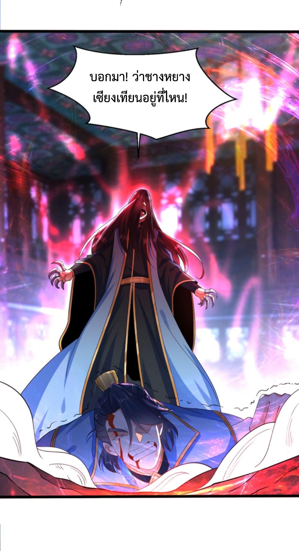 Manga-lc-com อ่านมังงะ อ่านการ์ตูน ออนไลน์ ฟรี Chaotic Sword God (Remake) ตอนที่ 1 2 3 4 5 6 7 8 9 10 11 12 13 14 ฟรี ไม่มีโฆษณา Manga-lc - อ่าน มังงะ อ่าน การ์ตูน ออนไลน์ อ่านมังงะ ฟรี