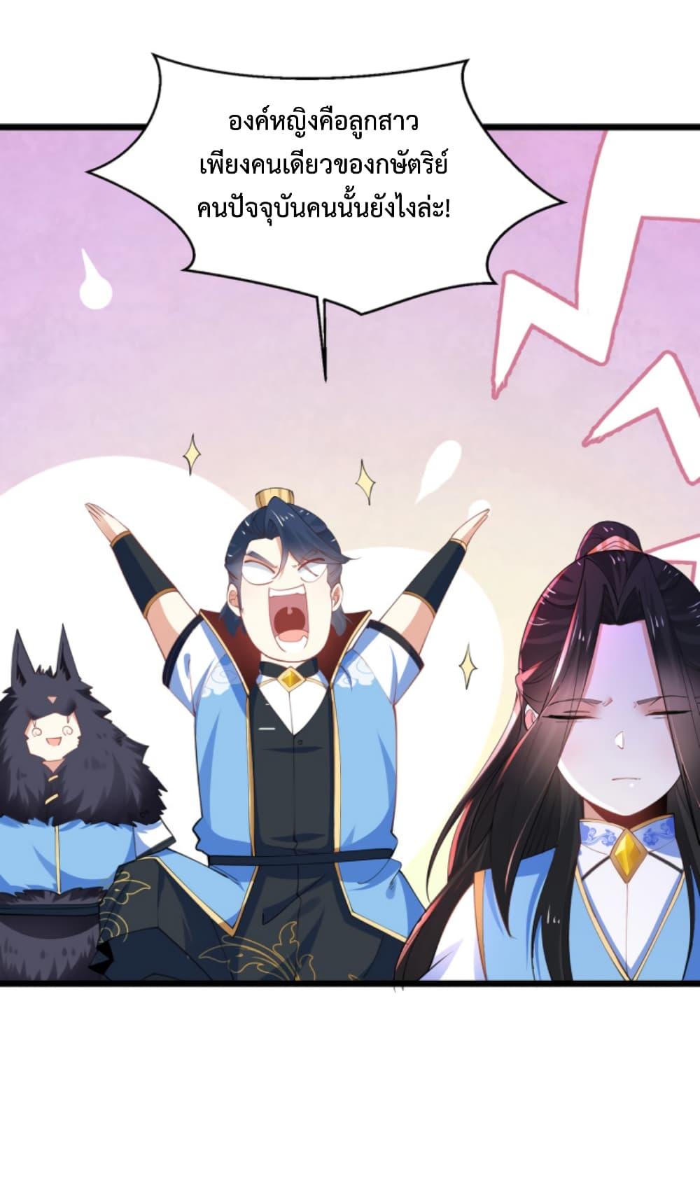 Manga-lc-com อ่านมังงะ อ่านการ์ตูน ออนไลน์ ฟรี Chaotic Sword God (Remake) ตอนที่ 1 2 3 4 5 6 7 8 9 10 11 12 13 14 ฟรี ไม่มีโฆษณา Manga-lc - อ่าน มังงะ อ่าน การ์ตูน ออนไลน์ อ่านมังงะ ฟรี