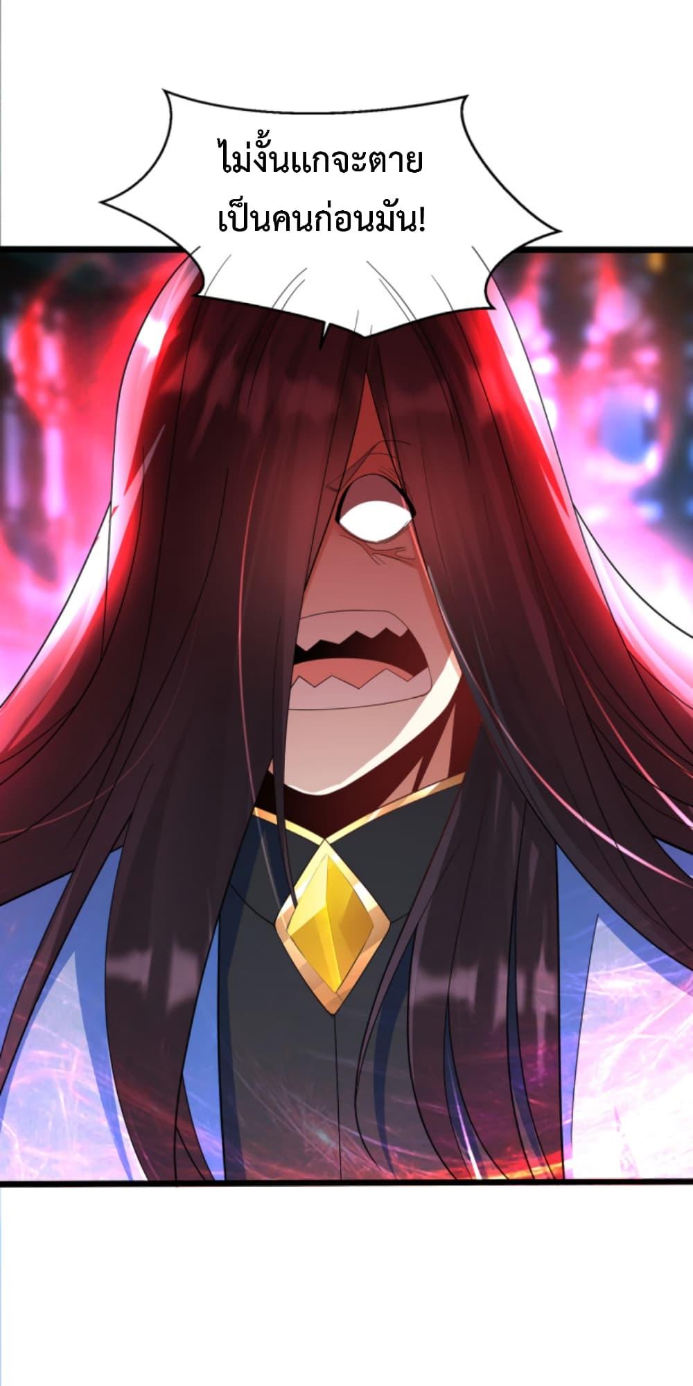Manga-lc-com อ่านมังงะ อ่านการ์ตูน ออนไลน์ ฟรี Chaotic Sword God (Remake) ตอนที่ 1 2 3 4 5 6 7 8 9 10 11 12 13 14 ฟรี ไม่มีโฆษณา Manga-lc - อ่าน มังงะ อ่าน การ์ตูน ออนไลน์ อ่านมังงะ ฟรี
