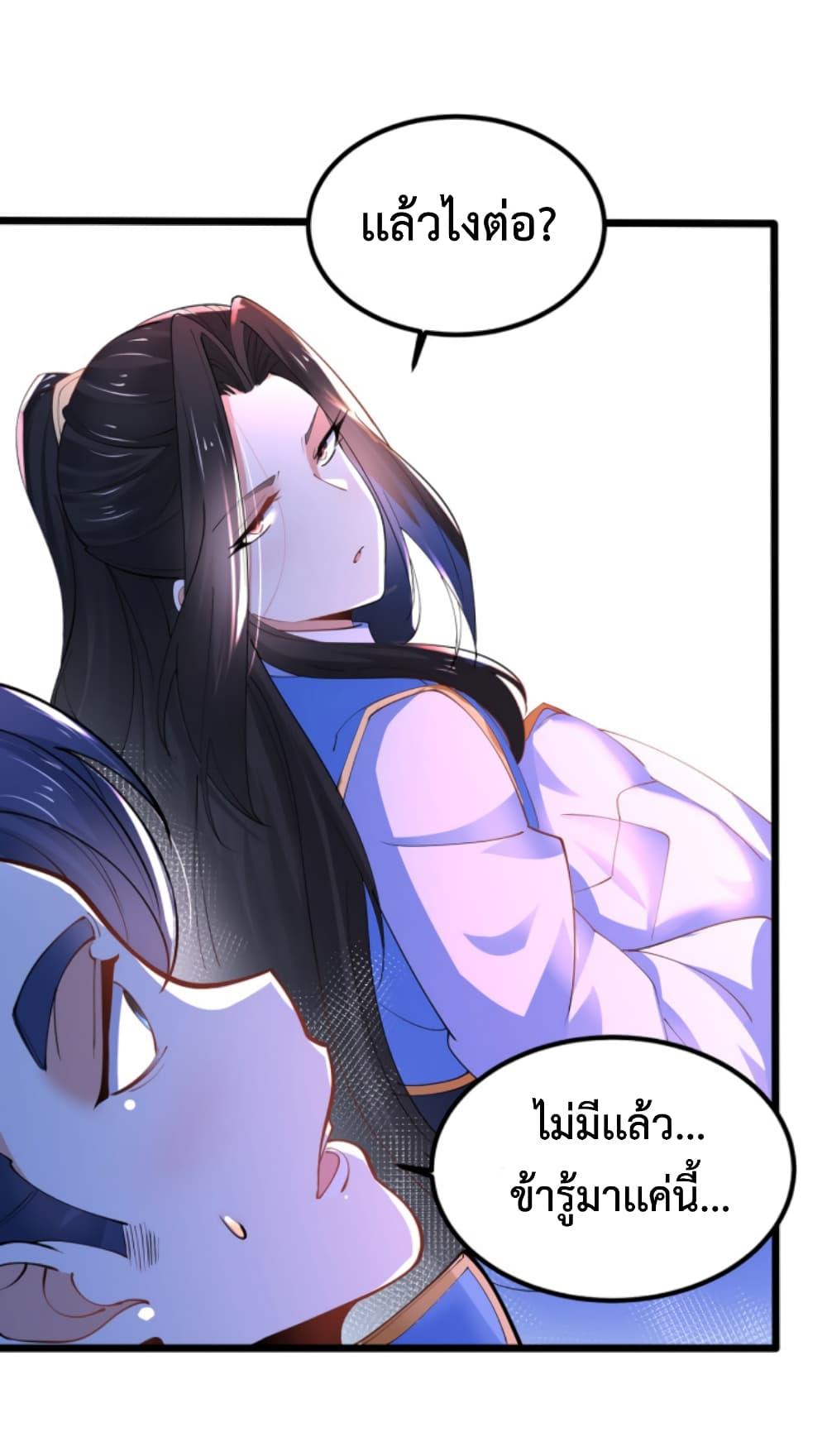 Manga-lc-com อ่านมังงะ อ่านการ์ตูน ออนไลน์ ฟรี Chaotic Sword God (Remake) ตอนที่ 1 2 3 4 5 6 7 8 9 10 11 12 13 14 ฟรี ไม่มีโฆษณา Manga-lc - อ่าน มังงะ อ่าน การ์ตูน ออนไลน์ อ่านมังงะ ฟรี