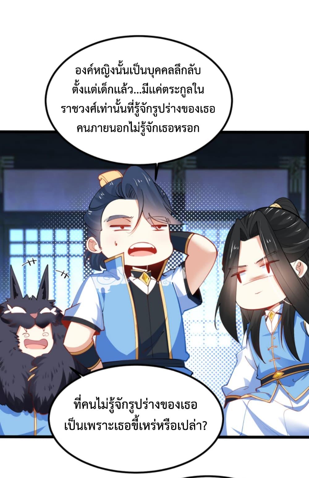 Manga-lc-com อ่านมังงะ อ่านการ์ตูน ออนไลน์ ฟรี Chaotic Sword God (Remake) ตอนที่ 1 2 3 4 5 6 7 8 9 10 11 12 13 14 ฟรี ไม่มีโฆษณา Manga-lc - อ่าน มังงะ อ่าน การ์ตูน ออนไลน์ อ่านมังงะ ฟรี