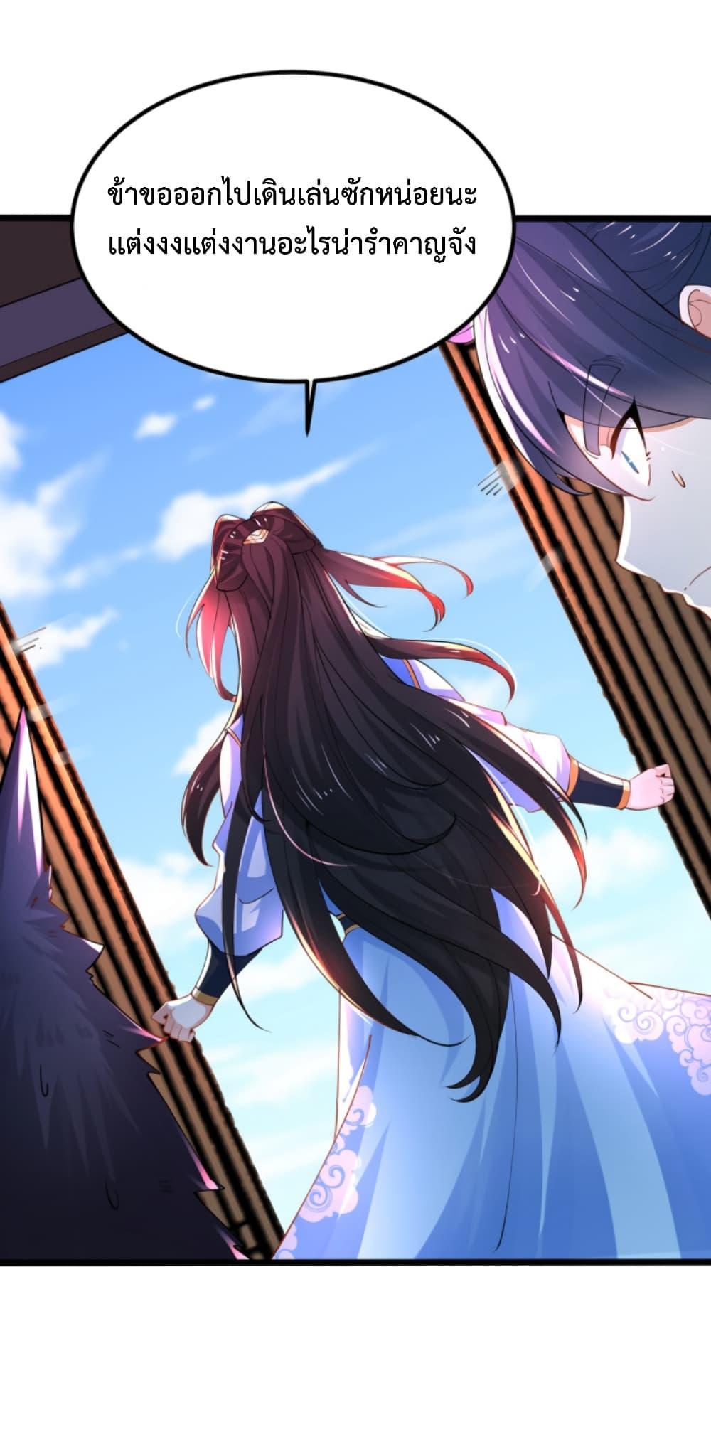 Manga-lc-com อ่านมังงะ อ่านการ์ตูน ออนไลน์ ฟรี Chaotic Sword God (Remake) ตอนที่ 1 2 3 4 5 6 7 8 9 10 11 12 13 14 ฟรี ไม่มีโฆษณา Manga-lc - อ่าน มังงะ อ่าน การ์ตูน ออนไลน์ อ่านมังงะ ฟรี