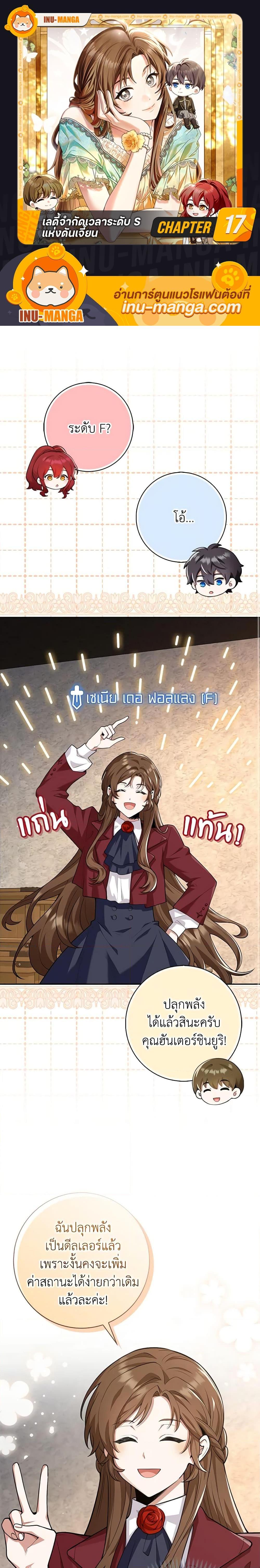 Manga-lc-com อ่านมังงะ อ่านการ์ตูน ออนไลน์ ฟรี The Dungeon’s Dying S-Class Lady ตอนที่ 1 2 3 4 5 6 7 8 9 10 11 12 13 14 ฟรี ไม่มีโฆษณา Manga-lc - อ่าน มังงะ อ่าน การ์ตูน ออนไลน์ อ่านมังงะ ฟรี