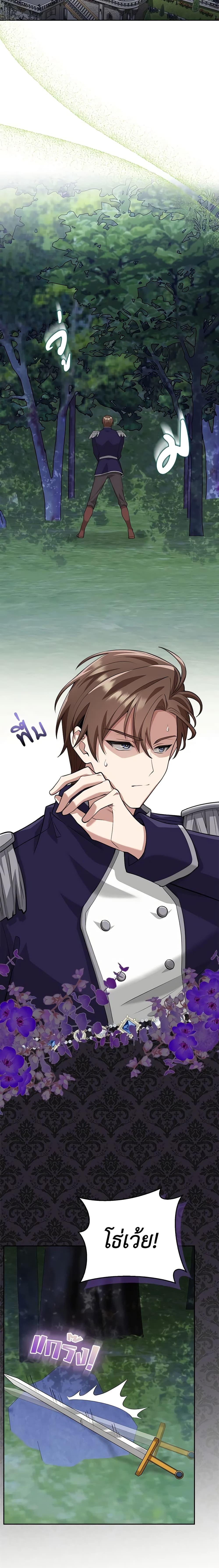 Manga-lc-com อ่านมังงะ อ่านการ์ตูน ออนไลน์ ฟรี The Dungeon’s Dying S-Class Lady ตอนที่ 1 2 3 4 5 6 7 8 9 10 11 12 13 14 ฟรี ไม่มีโฆษณา Manga-lc - อ่าน มังงะ อ่าน การ์ตูน ออนไลน์ อ่านมังงะ ฟรี