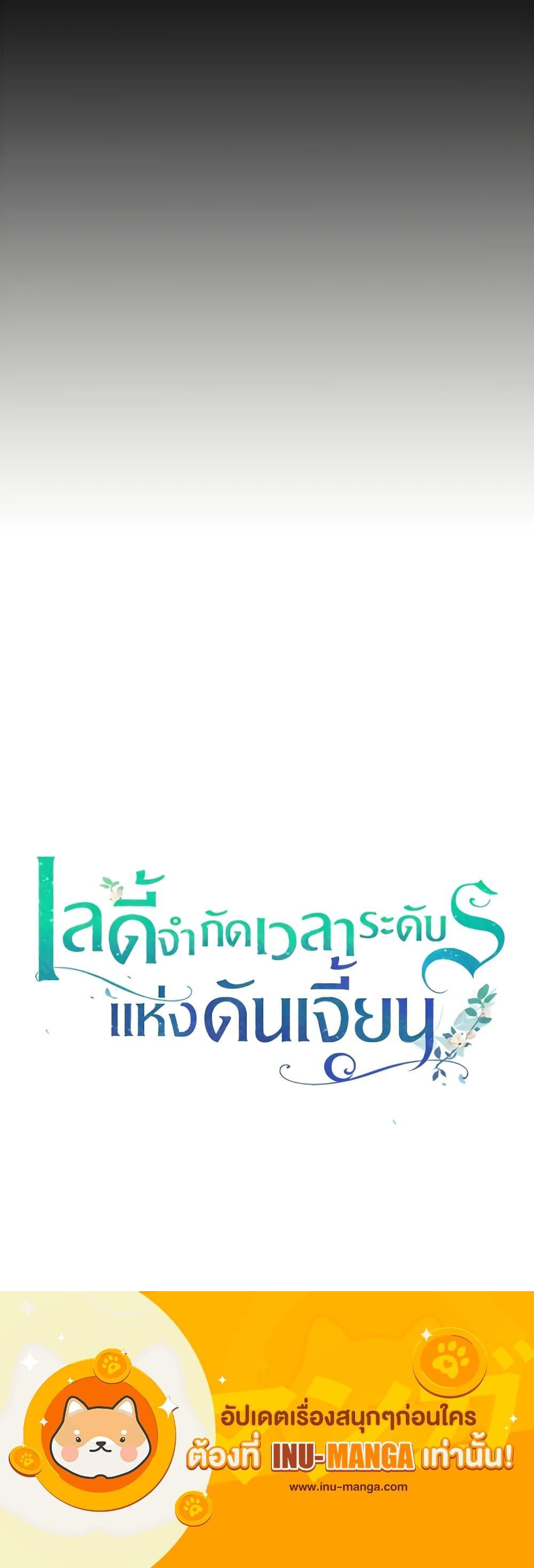 Manga-lc-com อ่านมังงะ อ่านการ์ตูน ออนไลน์ ฟรี The Dungeon’s Dying S-Class Lady ตอนที่ 1 2 3 4 5 6 7 8 9 10 11 12 13 14 ฟรี ไม่มีโฆษณา Manga-lc - อ่าน มังงะ อ่าน การ์ตูน ออนไลน์ อ่านมังงะ ฟรี