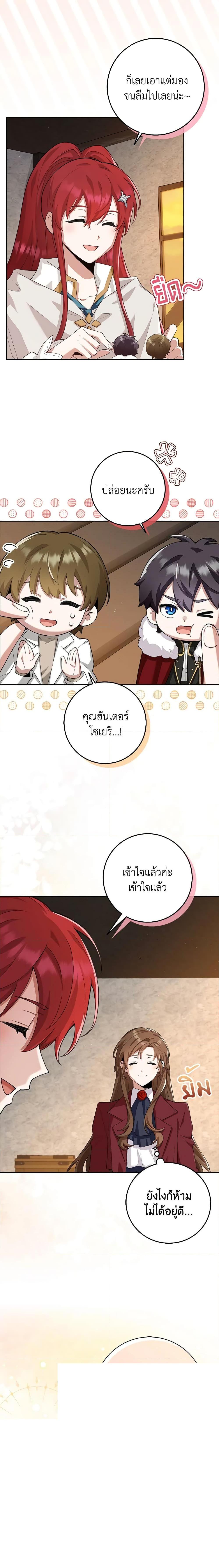 Manga-lc-com อ่านมังงะ อ่านการ์ตูน ออนไลน์ ฟรี The Dungeon’s Dying S-Class Lady ตอนที่ 1 2 3 4 5 6 7 8 9 10 11 12 13 14 ฟรี ไม่มีโฆษณา Manga-lc - อ่าน มังงะ อ่าน การ์ตูน ออนไลน์ อ่านมังงะ ฟรี