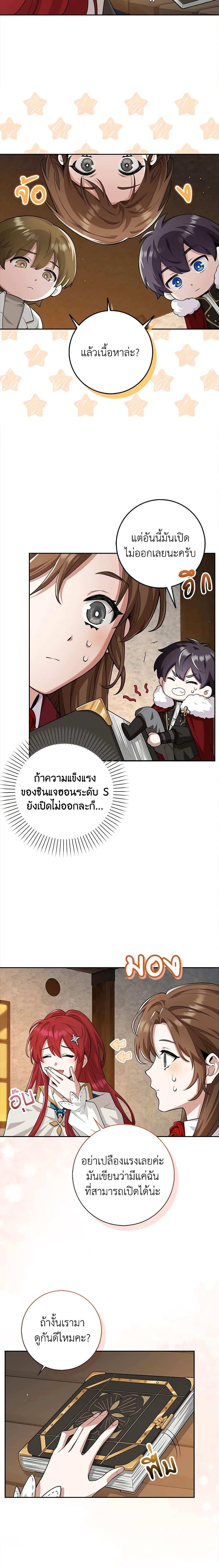 Manga-lc-com อ่านมังงะ อ่านการ์ตูน ออนไลน์ ฟรี The Dungeon’s Dying S-Class Lady ตอนที่ 1 2 3 4 5 6 7 8 9 10 11 12 13 14 ฟรี ไม่มีโฆษณา Manga-lc - อ่าน มังงะ อ่าน การ์ตูน ออนไลน์ อ่านมังงะ ฟรี