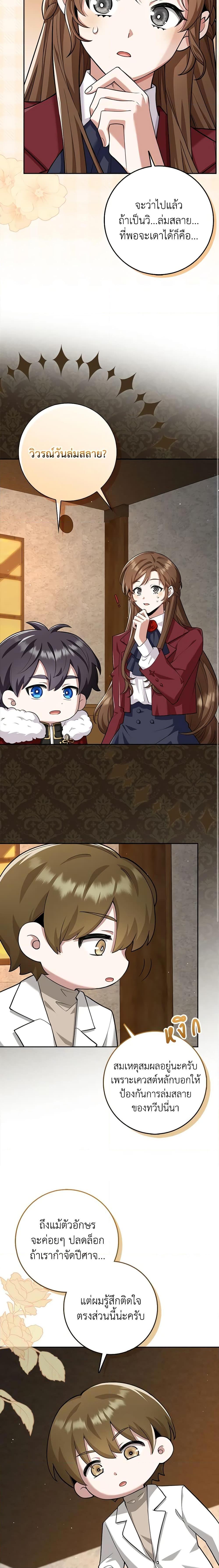 Manga-lc-com อ่านมังงะ อ่านการ์ตูน ออนไลน์ ฟรี The Dungeon’s Dying S-Class Lady ตอนที่ 1 2 3 4 5 6 7 8 9 10 11 12 13 14 ฟรี ไม่มีโฆษณา Manga-lc - อ่าน มังงะ อ่าน การ์ตูน ออนไลน์ อ่านมังงะ ฟรี