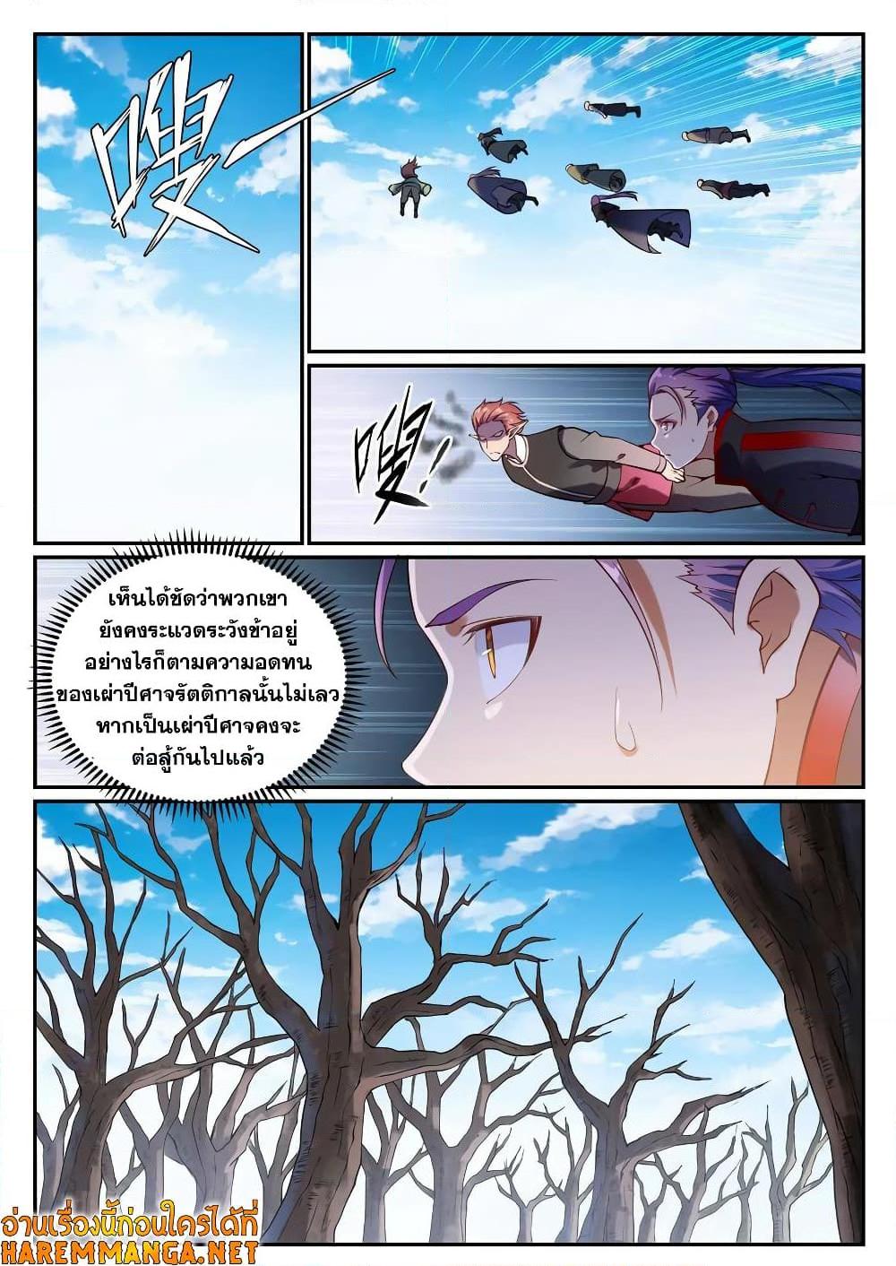 Manga-lc-com อ่านมังงะ อ่านการ์ตูน ออนไลน์ ฟรี Bailian Chengshen ตอนที่ 1 2 3 4 5 6 7 8 9 10 11 12 13 14 ฟรี ไม่มีโฆษณา Manga-lc - อ่าน มังงะ อ่าน การ์ตูน ออนไลน์ อ่านมังงะ ฟรี