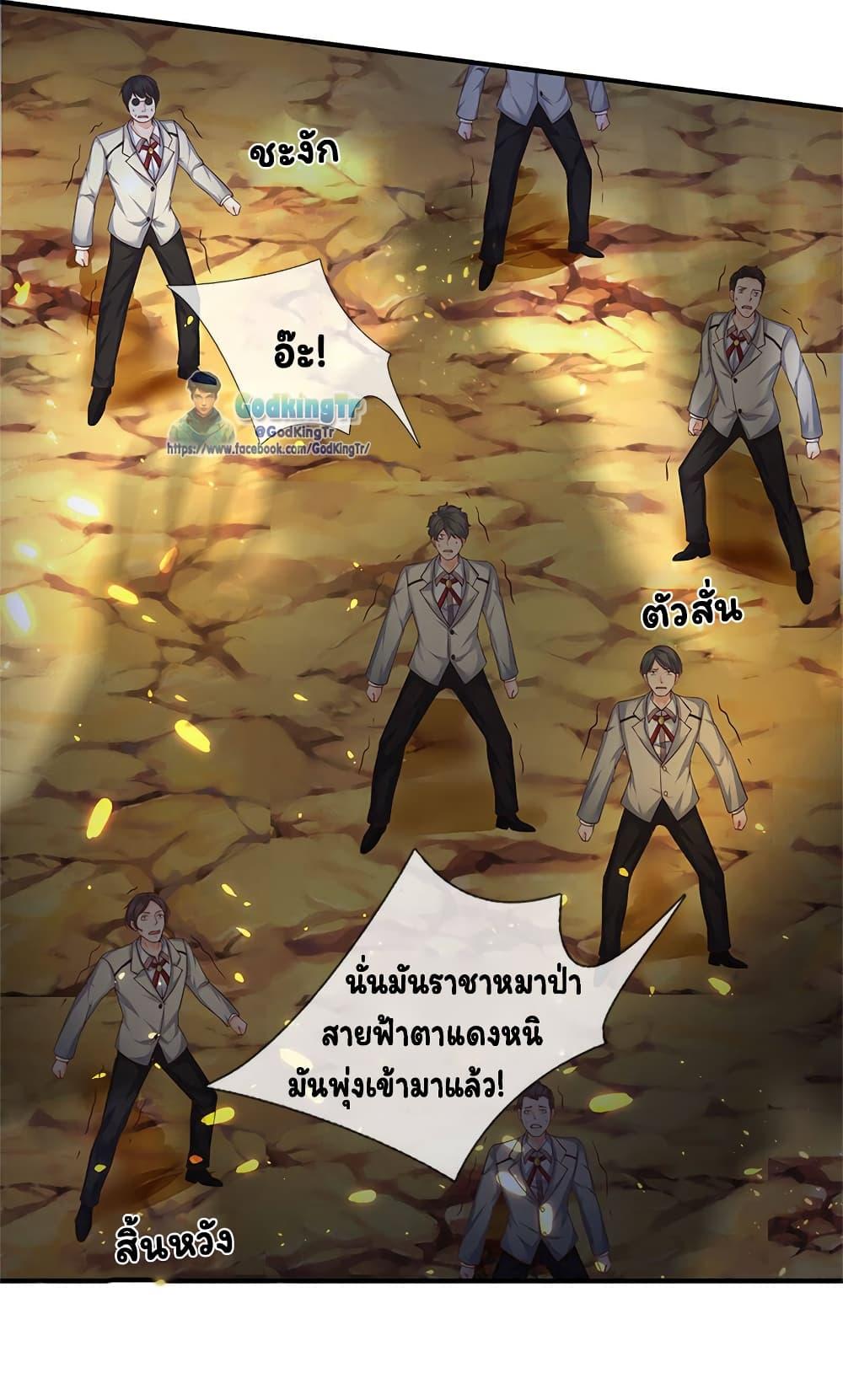 Manga-lc-com อ่านมังงะ อ่านการ์ตูน ออนไลน์ ฟรี Eternal god King ตอนที่ 1 2 3 4 5 6 7 8 9 10 11 12 13 14 ฟรี ไม่มีโฆษณา Manga-lc - อ่าน มังงะ อ่าน การ์ตูน ออนไลน์ อ่านมังงะ ฟรี