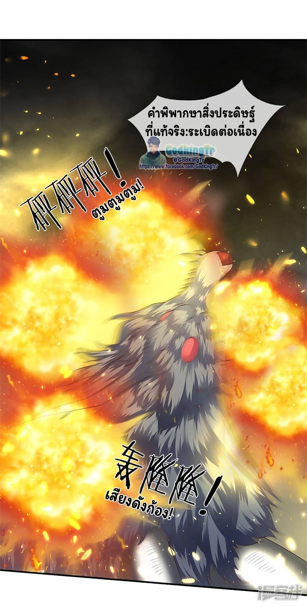 Manga-lc-com อ่านมังงะ อ่านการ์ตูน ออนไลน์ ฟรี Eternal god King ตอนที่ 1 2 3 4 5 6 7 8 9 10 11 12 13 14 ฟรี ไม่มีโฆษณา Manga-lc - อ่าน มังงะ อ่าน การ์ตูน ออนไลน์ อ่านมังงะ ฟรี