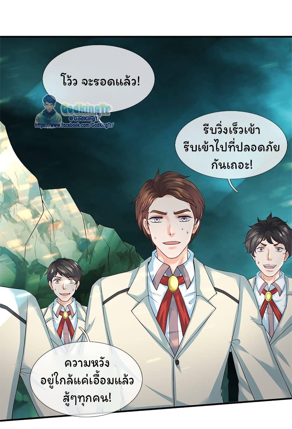 Manga-lc-com อ่านมังงะ อ่านการ์ตูน ออนไลน์ ฟรี Eternal god King ตอนที่ 1 2 3 4 5 6 7 8 9 10 11 12 13 14 ฟรี ไม่มีโฆษณา Manga-lc - อ่าน มังงะ อ่าน การ์ตูน ออนไลน์ อ่านมังงะ ฟรี