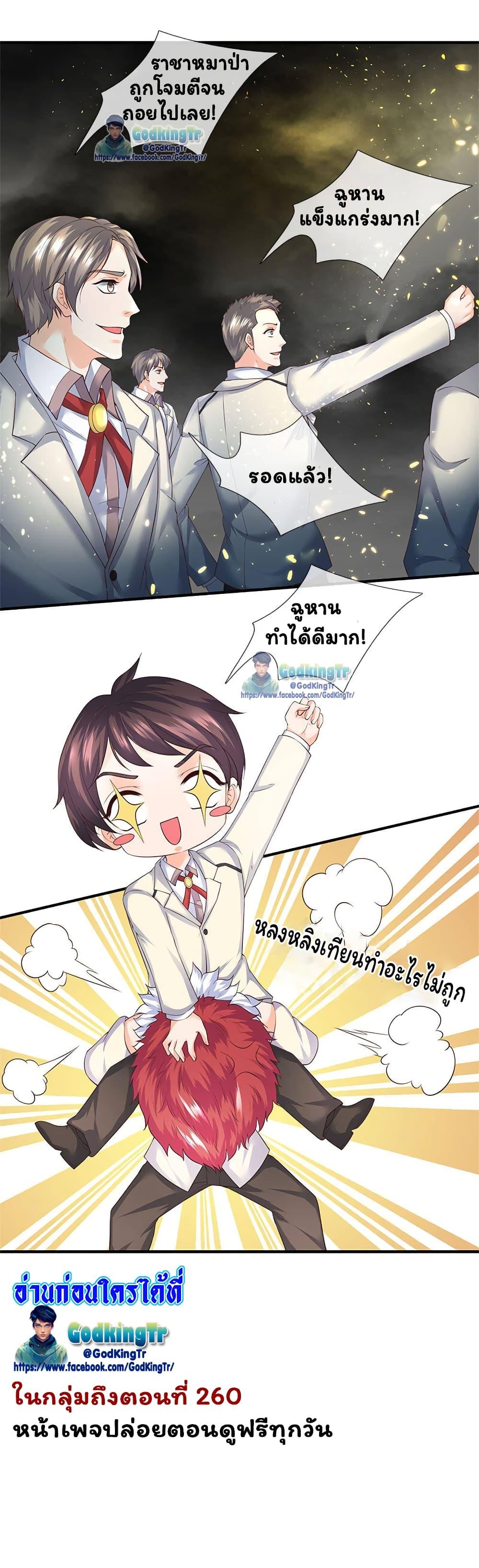 Manga-lc-com อ่านมังงะ อ่านการ์ตูน ออนไลน์ ฟรี Eternal god King ตอนที่ 1 2 3 4 5 6 7 8 9 10 11 12 13 14 ฟรี ไม่มีโฆษณา Manga-lc - อ่าน มังงะ อ่าน การ์ตูน ออนไลน์ อ่านมังงะ ฟรี