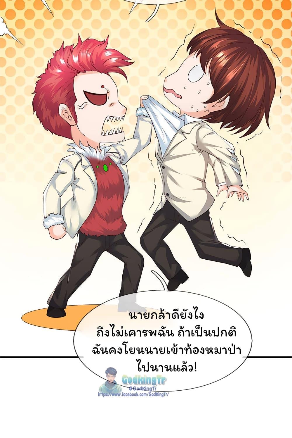 Manga-lc-com อ่านมังงะ อ่านการ์ตูน ออนไลน์ ฟรี Eternal god King ตอนที่ 1 2 3 4 5 6 7 8 9 10 11 12 13 14 ฟรี ไม่มีโฆษณา Manga-lc - อ่าน มังงะ อ่าน การ์ตูน ออนไลน์ อ่านมังงะ ฟรี