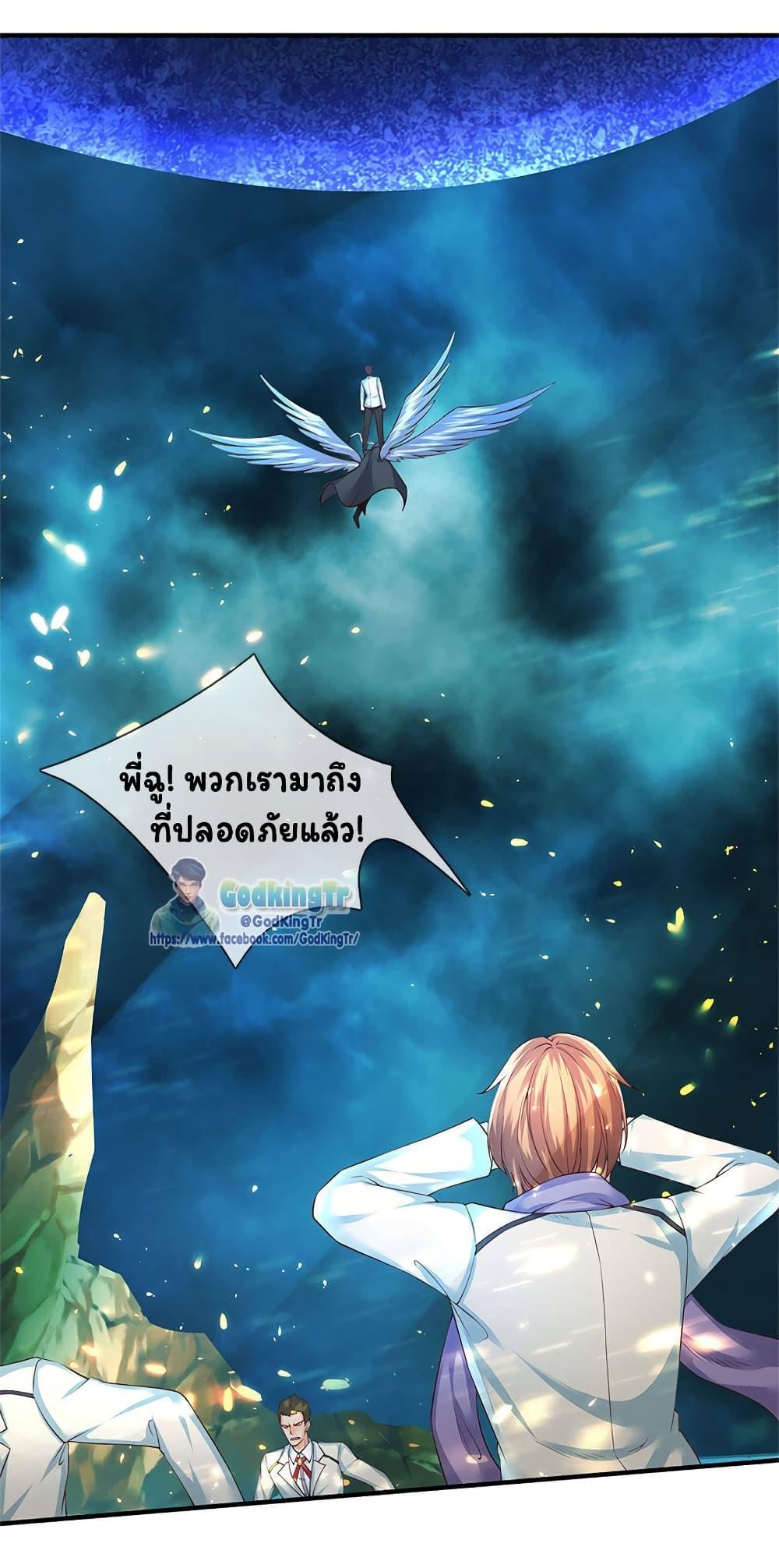 Manga-lc-com อ่านมังงะ อ่านการ์ตูน ออนไลน์ ฟรี Eternal god King ตอนที่ 1 2 3 4 5 6 7 8 9 10 11 12 13 14 ฟรี ไม่มีโฆษณา Manga-lc - อ่าน มังงะ อ่าน การ์ตูน ออนไลน์ อ่านมังงะ ฟรี