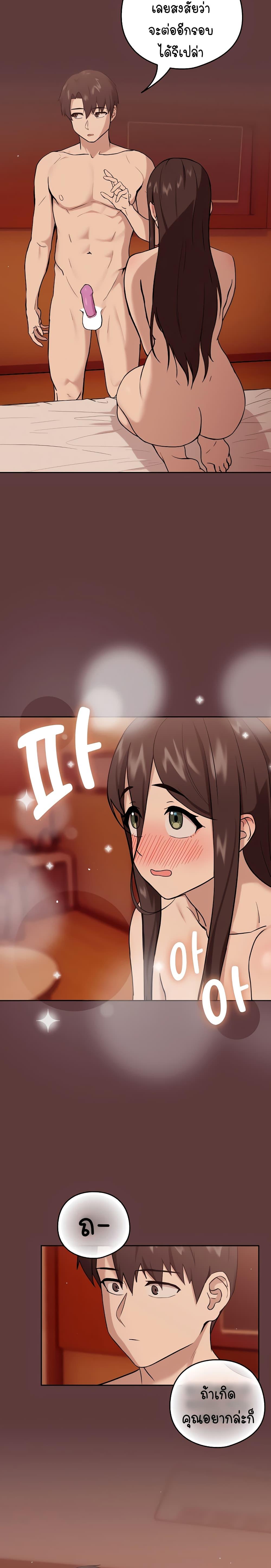 Doujin-Lc- อ่าน โดจิน มังฮวา เกาหลี ญี่ปุ่น จีน แปลไทย After Work Love Affairs ตอนที่ 1 2 3 4 5 6 7 8 9 10 11 12 13 14 ฟรี ไม่มีโฆษณา อ่าน โดจิน Manhwa เกาหลี ญี่ปุ่น จีน เรามีครบ คัดมาให้เน้นๆ โดจิน 18+ รับประกันความฟินโดย  Doujin Lc