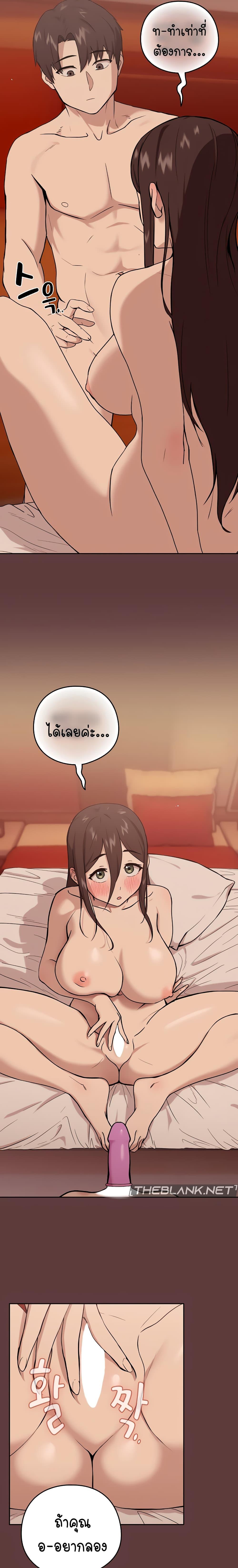 Doujin-Lc- อ่าน โดจิน มังฮวา เกาหลี ญี่ปุ่น จีน แปลไทย After Work Love Affairs ตอนที่ 1 2 3 4 5 6 7 8 9 10 11 12 13 14 ฟรี ไม่มีโฆษณา อ่าน โดจิน Manhwa เกาหลี ญี่ปุ่น จีน เรามีครบ คัดมาให้เน้นๆ โดจิน 18+ รับประกันความฟินโดย  Doujin Lc