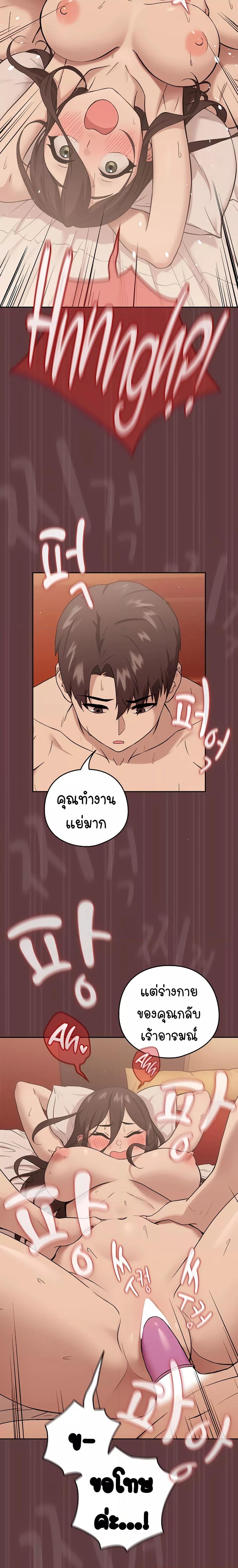 Doujin-Lc- อ่าน โดจิน มังฮวา เกาหลี ญี่ปุ่น จีน แปลไทย After Work Love Affairs ตอนที่ 1 2 3 4 5 6 7 8 9 10 11 12 13 14 ฟรี ไม่มีโฆษณา อ่าน โดจิน Manhwa เกาหลี ญี่ปุ่น จีน เรามีครบ คัดมาให้เน้นๆ โดจิน 18+ รับประกันความฟินโดย  Doujin Lc