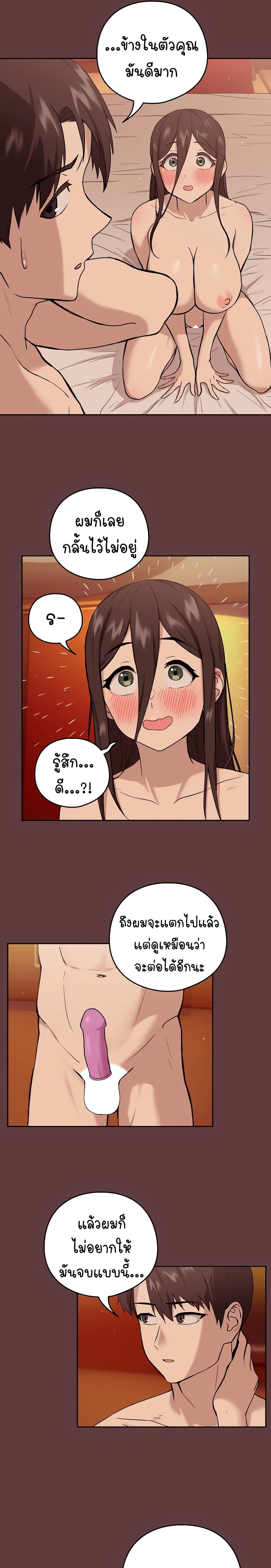 Doujin-Lc- อ่าน โดจิน มังฮวา เกาหลี ญี่ปุ่น จีน แปลไทย After Work Love Affairs ตอนที่ 1 2 3 4 5 6 7 8 9 10 11 12 13 14 ฟรี ไม่มีโฆษณา อ่าน โดจิน Manhwa เกาหลี ญี่ปุ่น จีน เรามีครบ คัดมาให้เน้นๆ โดจิน 18+ รับประกันความฟินโดย  Doujin Lc