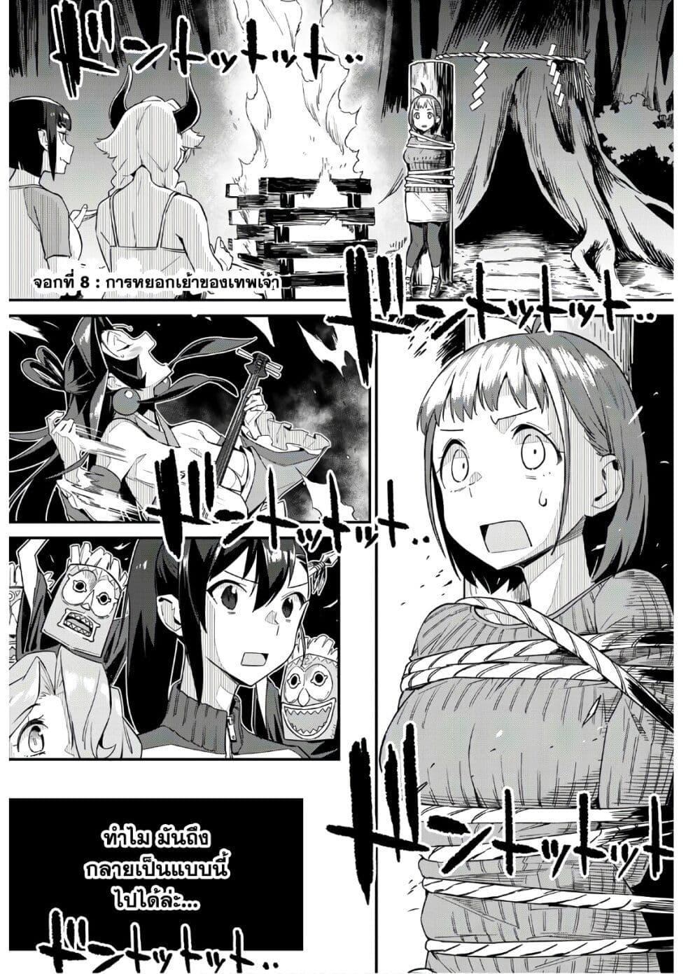 Manga-lc-com อ่านมังงะ อ่านการ์ตูน ออนไลน์ ฟรี Youkai Izakaya non Bere ke ตอนที่ 1 2 3 4 5 6 7 8 9 10 11 12 13 14 ฟรี ไม่มีโฆษณา Manga-lc - อ่าน มังงะ อ่าน การ์ตูน ออนไลน์ อ่านมังงะ ฟรี